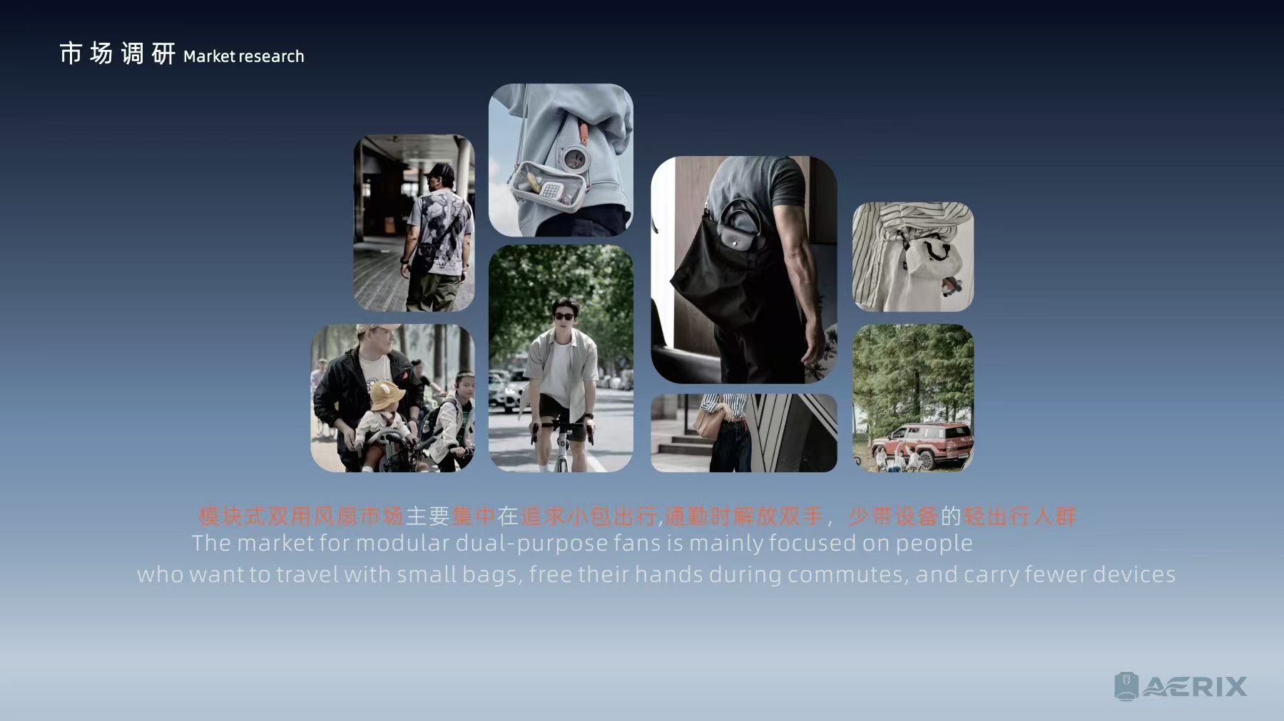 Concept, fan, convenient travel，