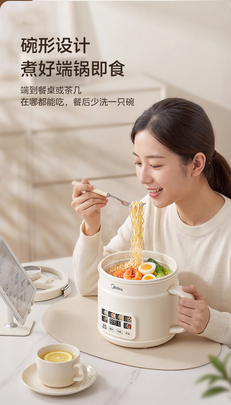 Electric micro-pressure pot，industrial design，New product design，product design，One Environment Industrial Design，