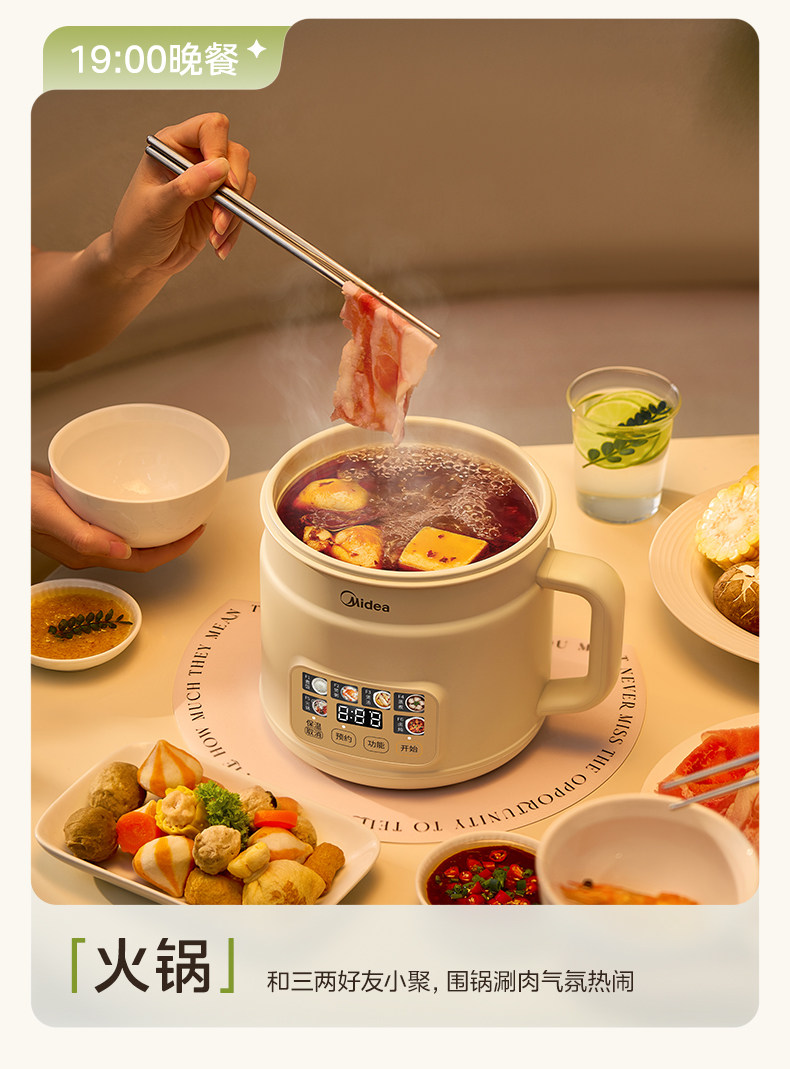 Electric micro-pressure pot，industrial design，New product design，product design，One Environment Industrial Design，