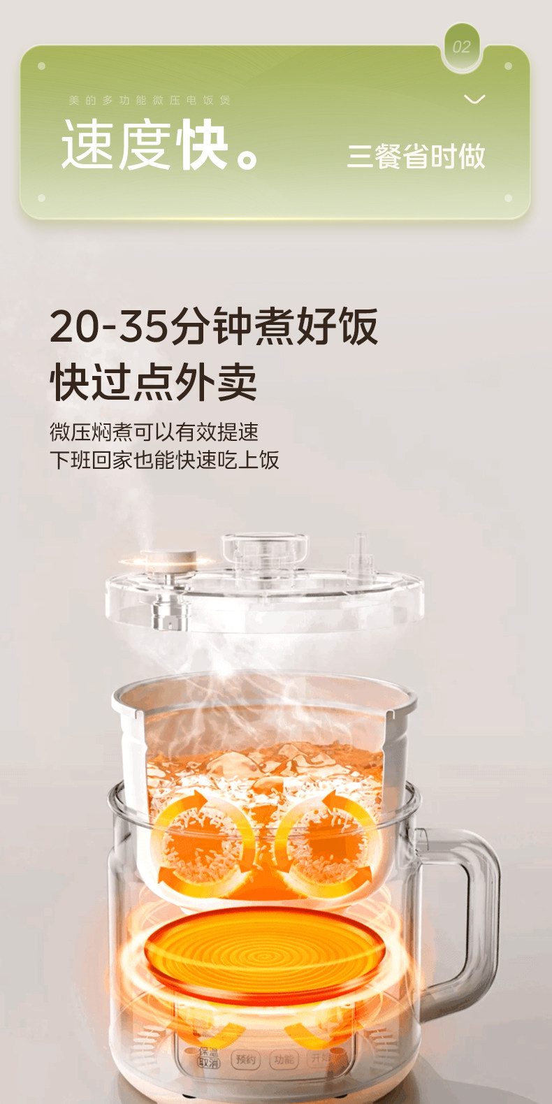 Electric micro-pressure pot，industrial design，New product design，product design，One Environment Industrial Design，