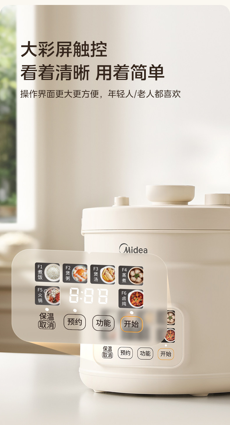 Electric micro-pressure pot，industrial design，New product design，product design，One Environment Industrial Design，