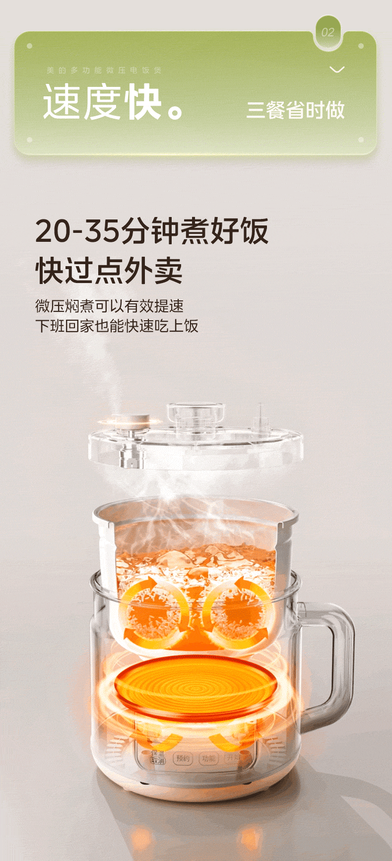 Electric micro-pressure pot，industrial design，New product design，product design，One Environment Industrial Design，