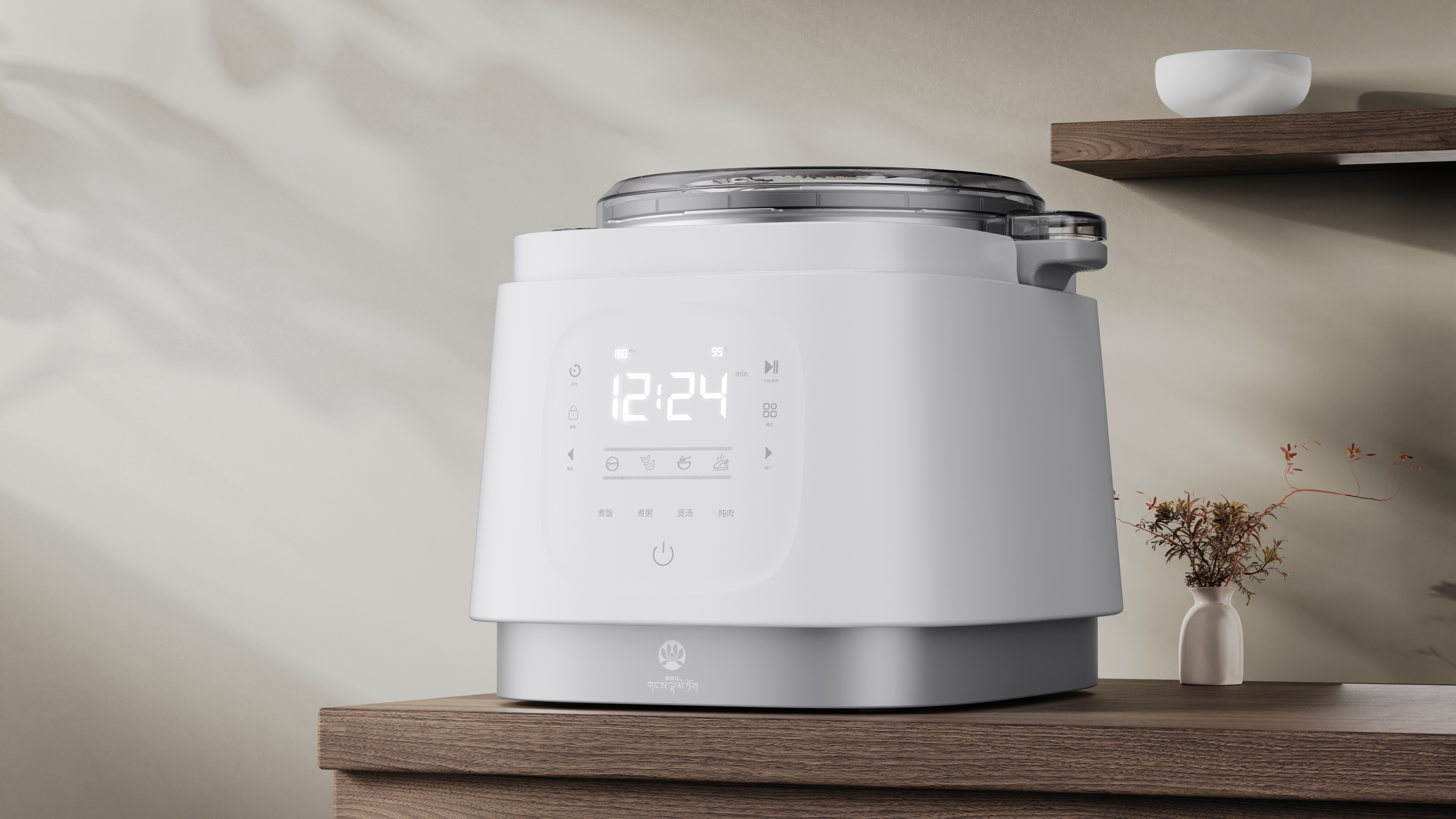 kitchen，Kitchen electricity，cookware，pot，product design，industrial design，Kitchen appliances，Pot design，