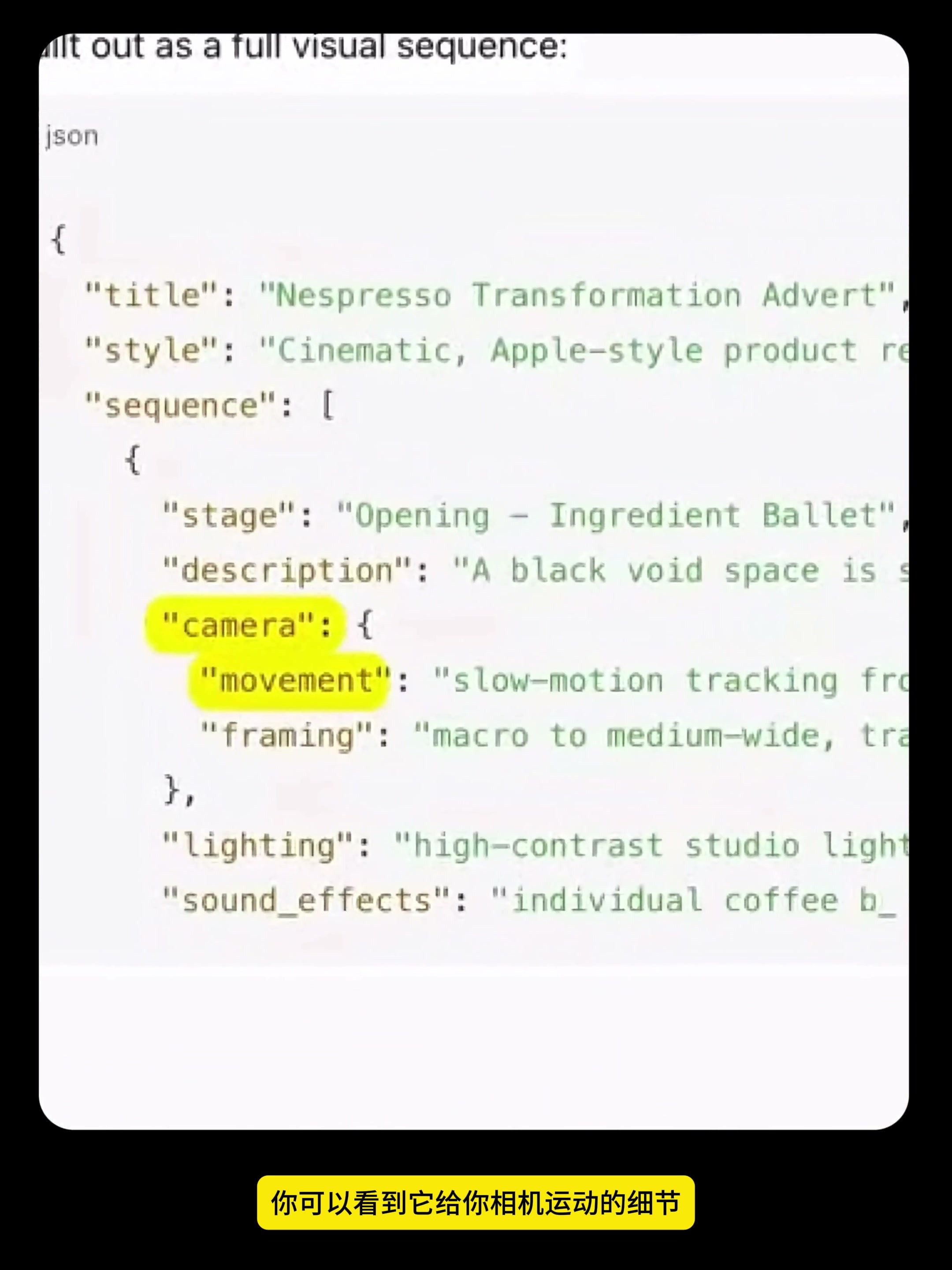 AIGC，AI Tutorial，industrial design，Product animation，
