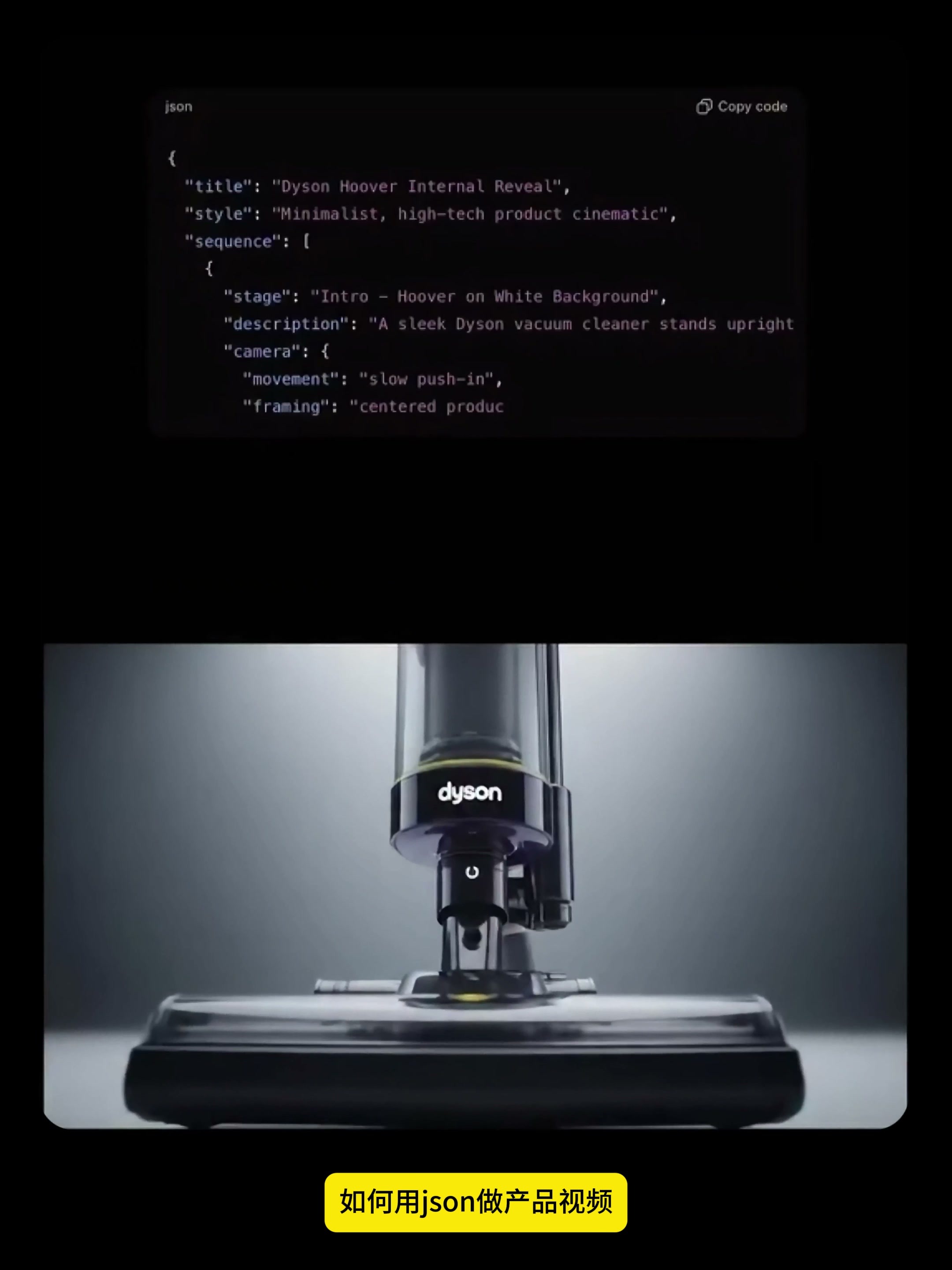 AIGC，AI Tutorial，industrial design，Product animation，