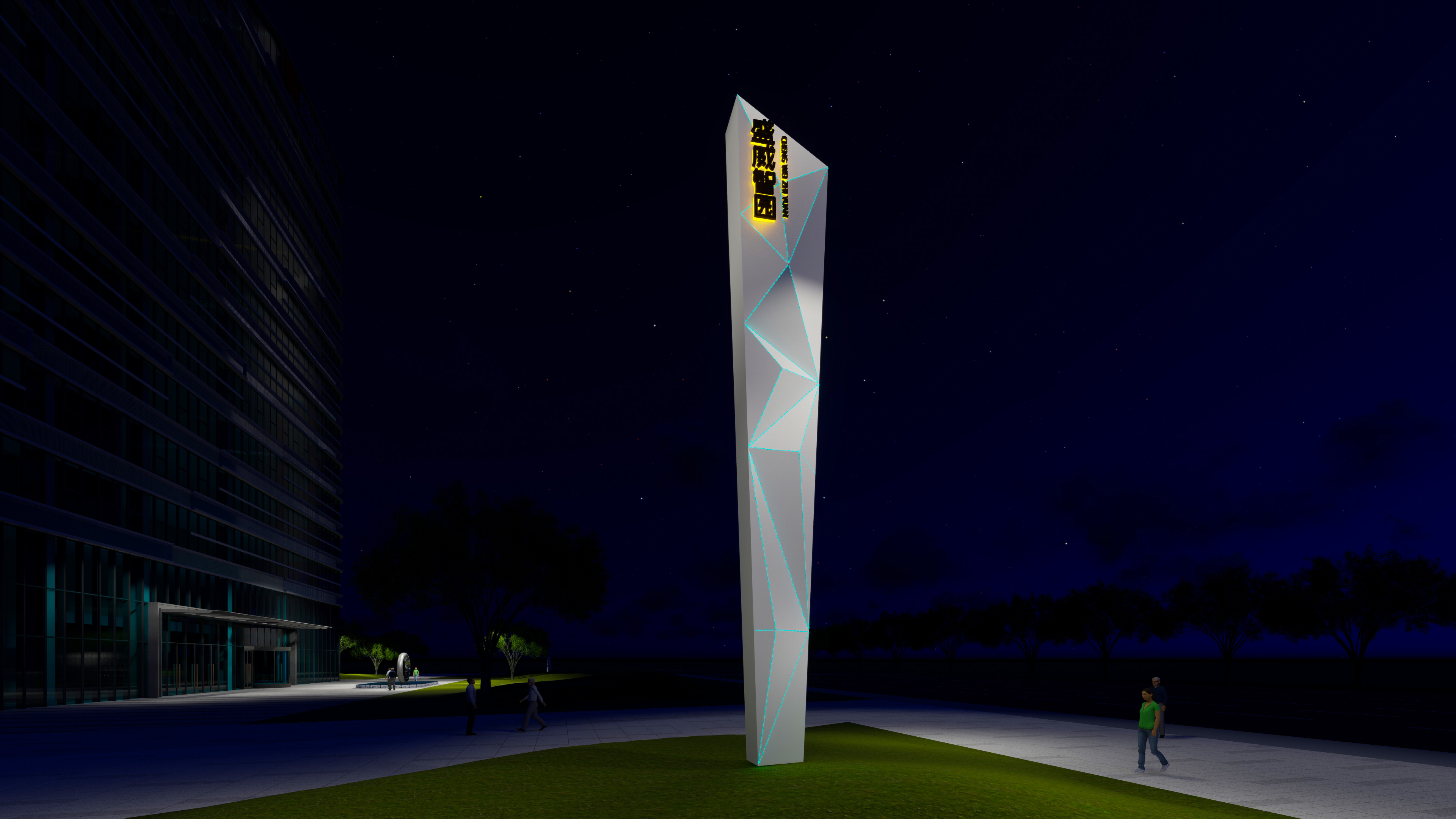 Public Art | Sculpture Design | Space Planning，
