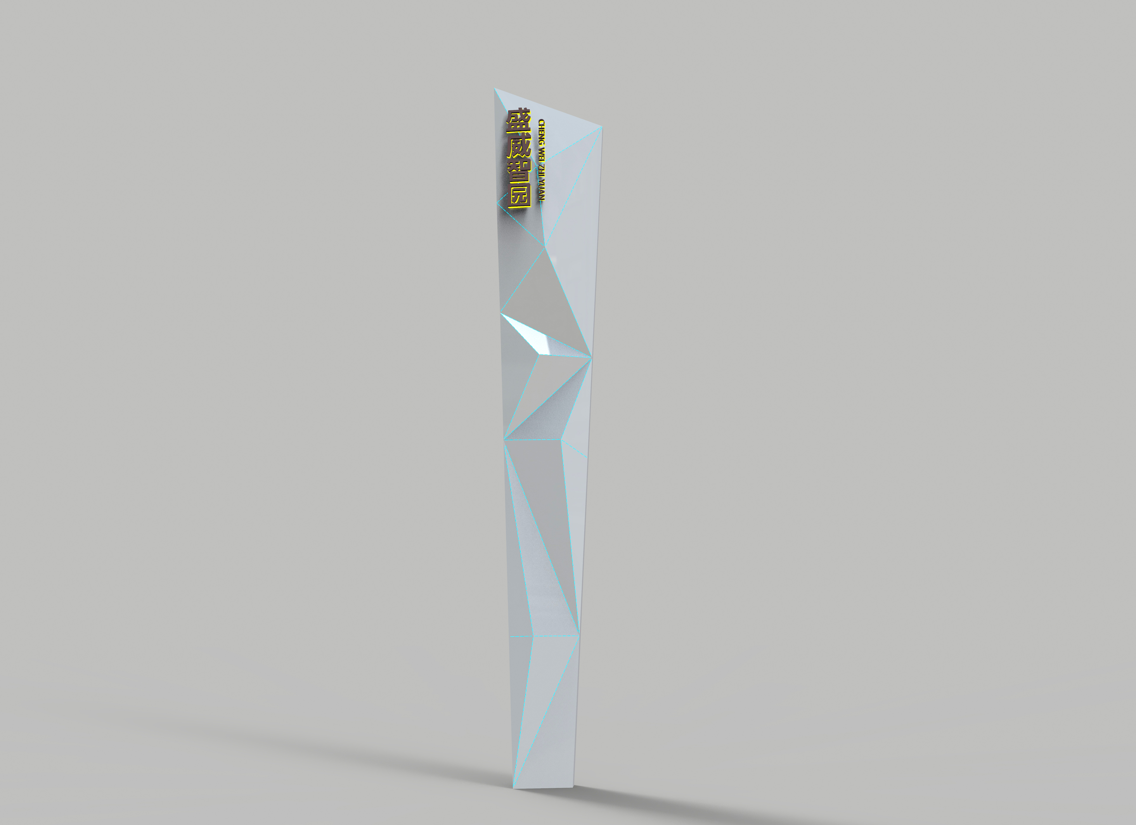Public Art | Sculpture Design | Space Planning，