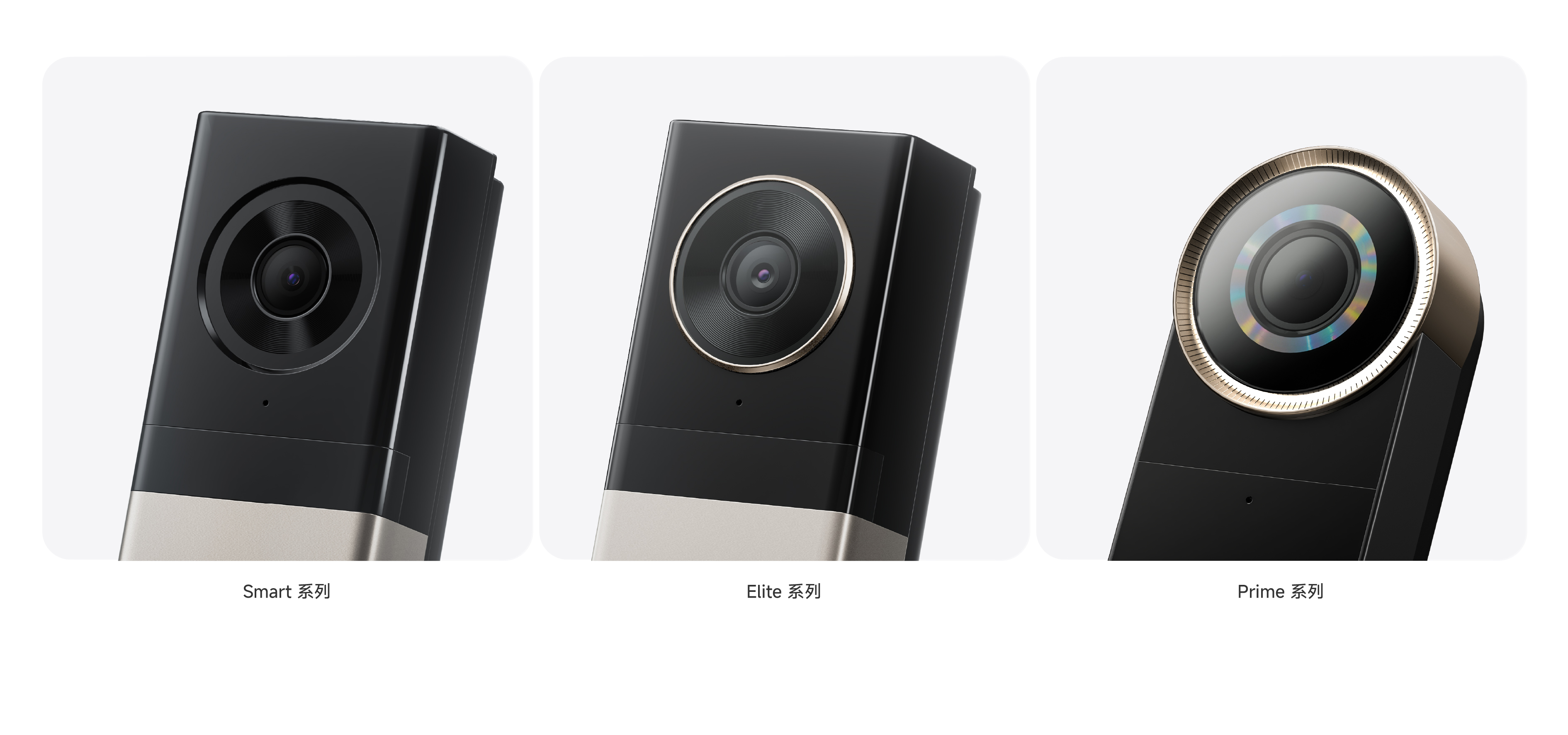 Dreame，doorbell，Family，serialization，Brand design，Intelligent security，Security camera，modularization，