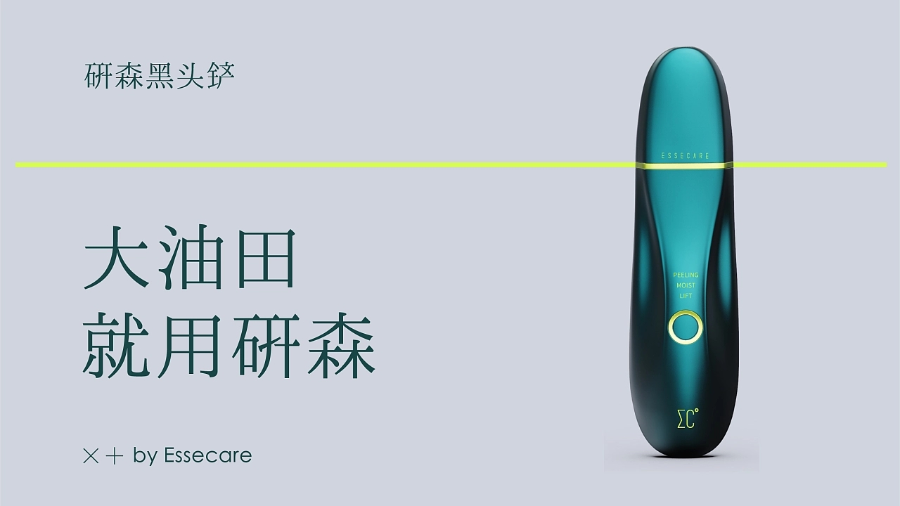 Blackhead spatula pore cleaner to blackhead ultrasonic face washing machine，