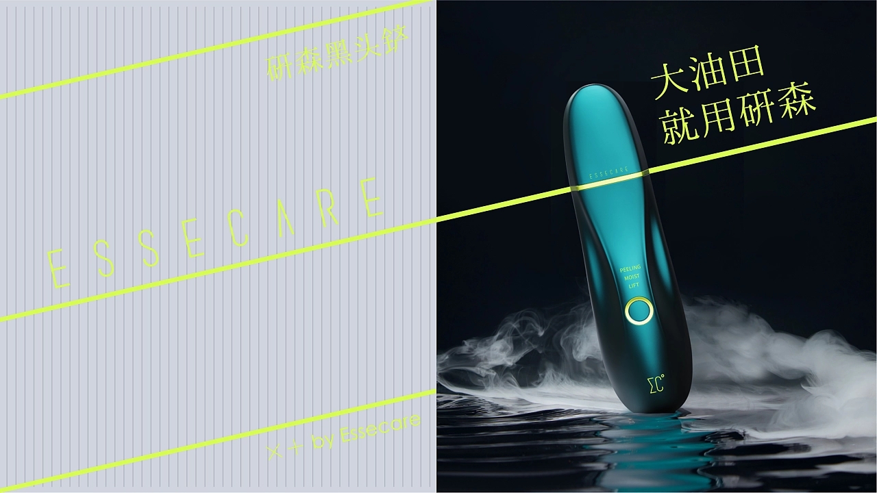 Blackhead spatula pore cleaner to blackhead ultrasonic face washing machine，