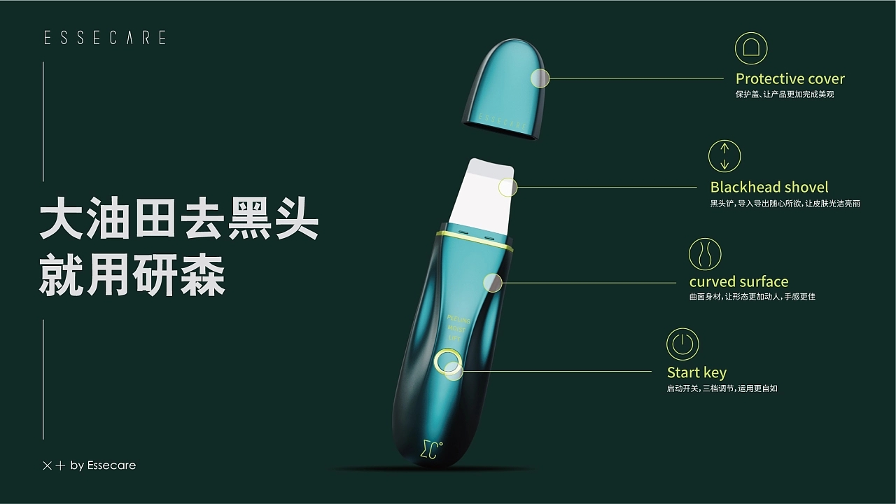 Blackhead spatula pore cleaner to blackhead ultrasonic face washing machine，