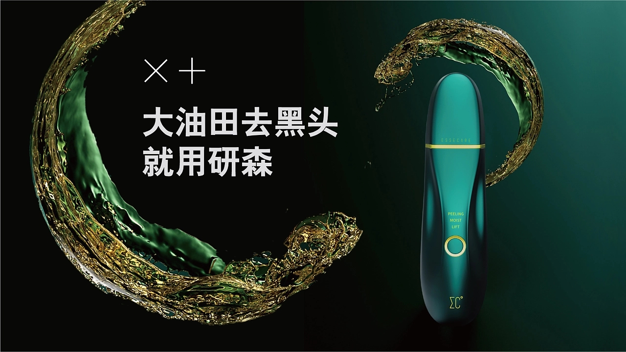Blackhead spatula pore cleaner to blackhead ultrasonic face washing machine，