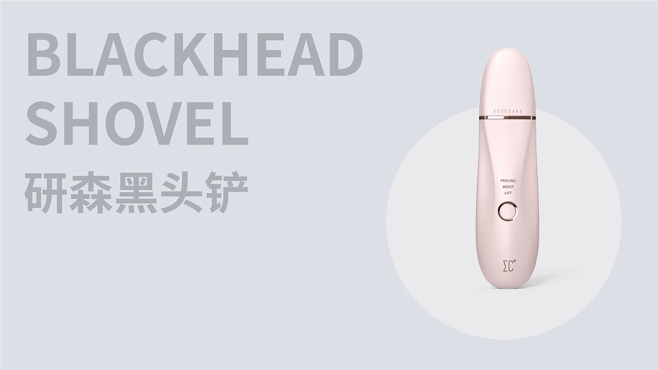 Blackhead spatula pore cleaner to blackhead ultrasonic face washing machine，
