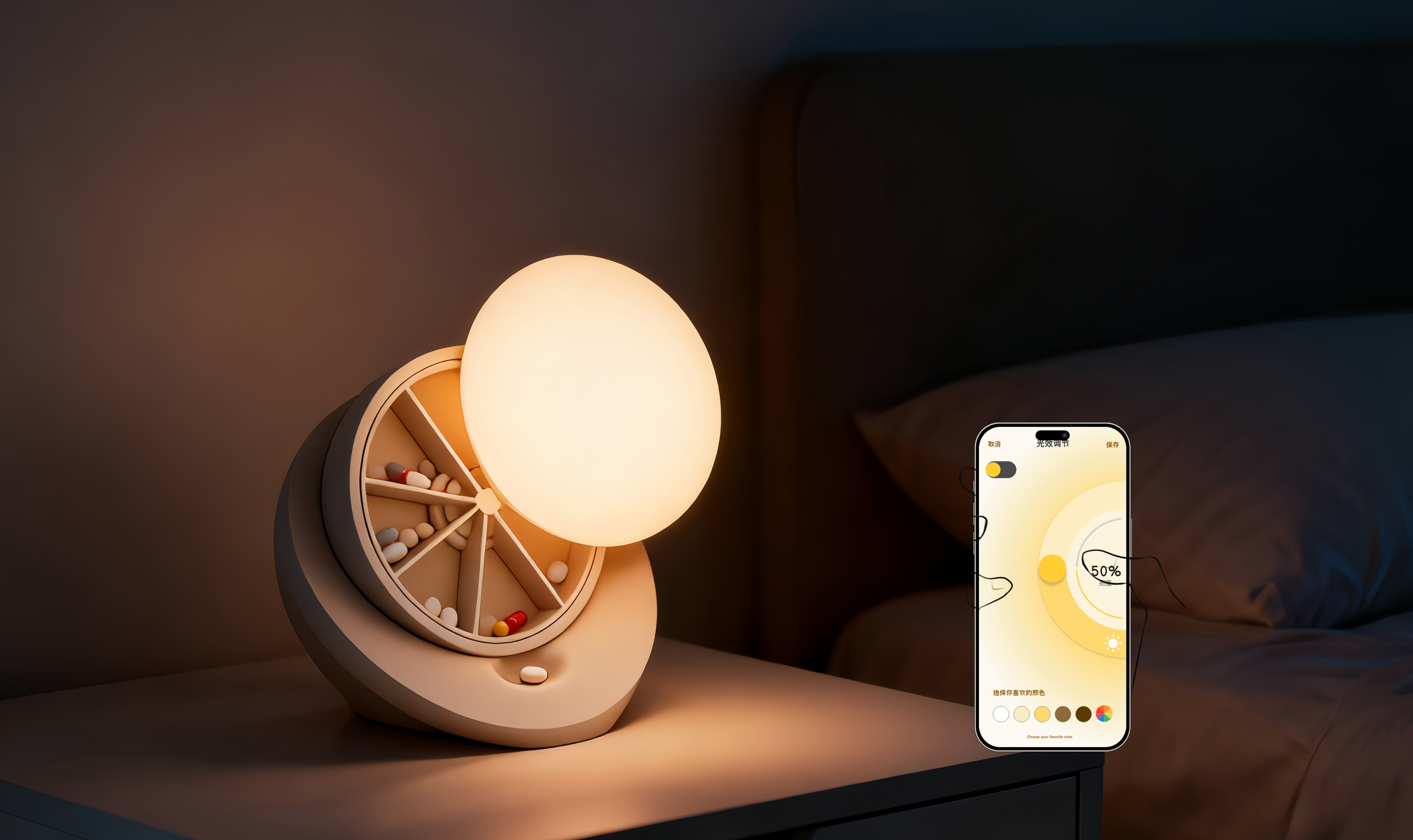 Diabetic，intelligence，interactive，elderly group，Desk lamp，Dispensing medicine，