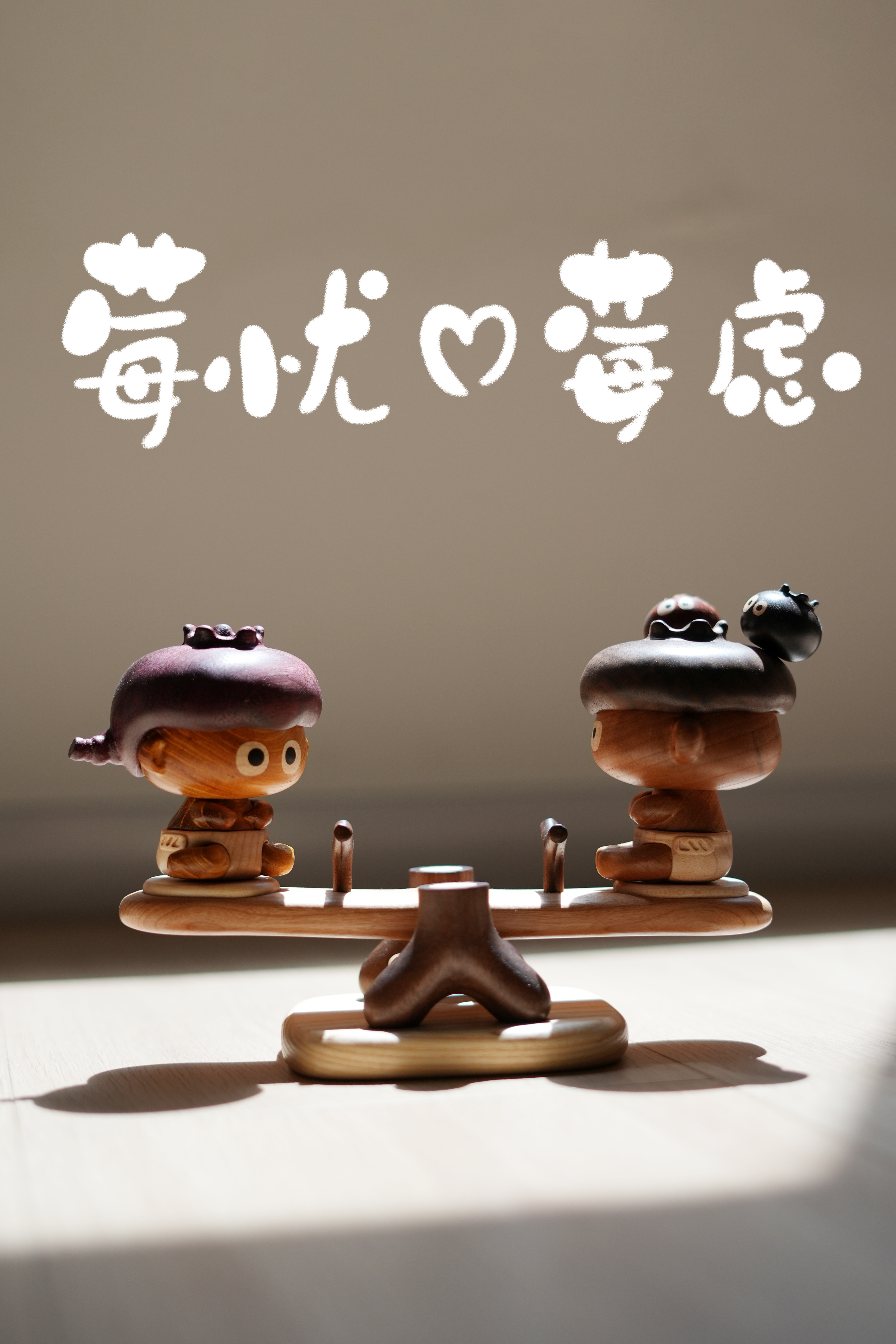 # Original design# Wood# Solid wood# Interesting design，
