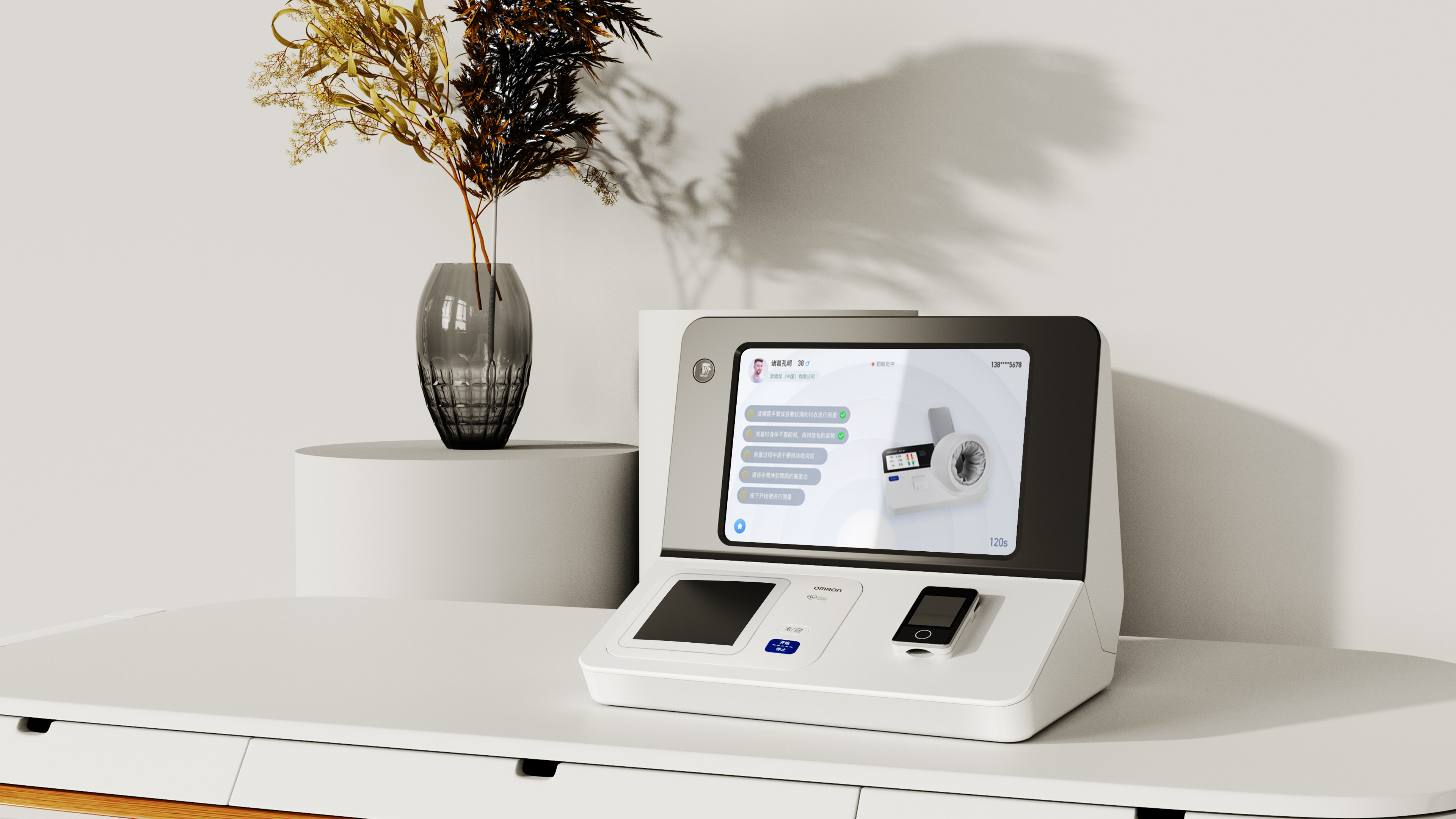 Medical products，medical apparatus and instruments，Great health，Appearance design，product design，industrial design，