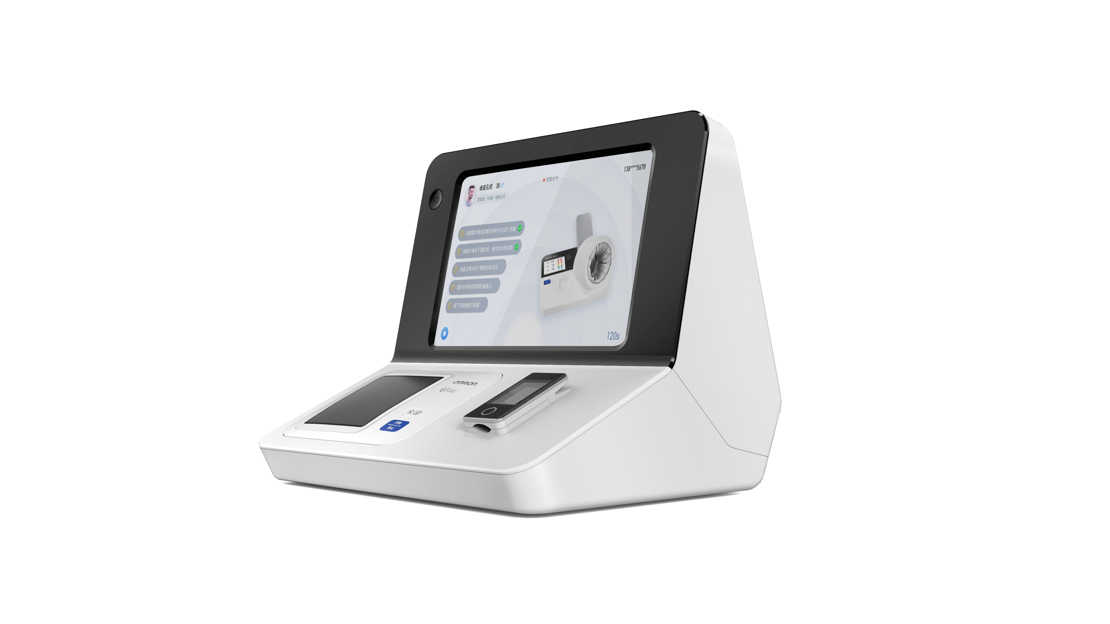 Medical products，medical apparatus and instruments，Great health，Appearance design，product design，industrial design，