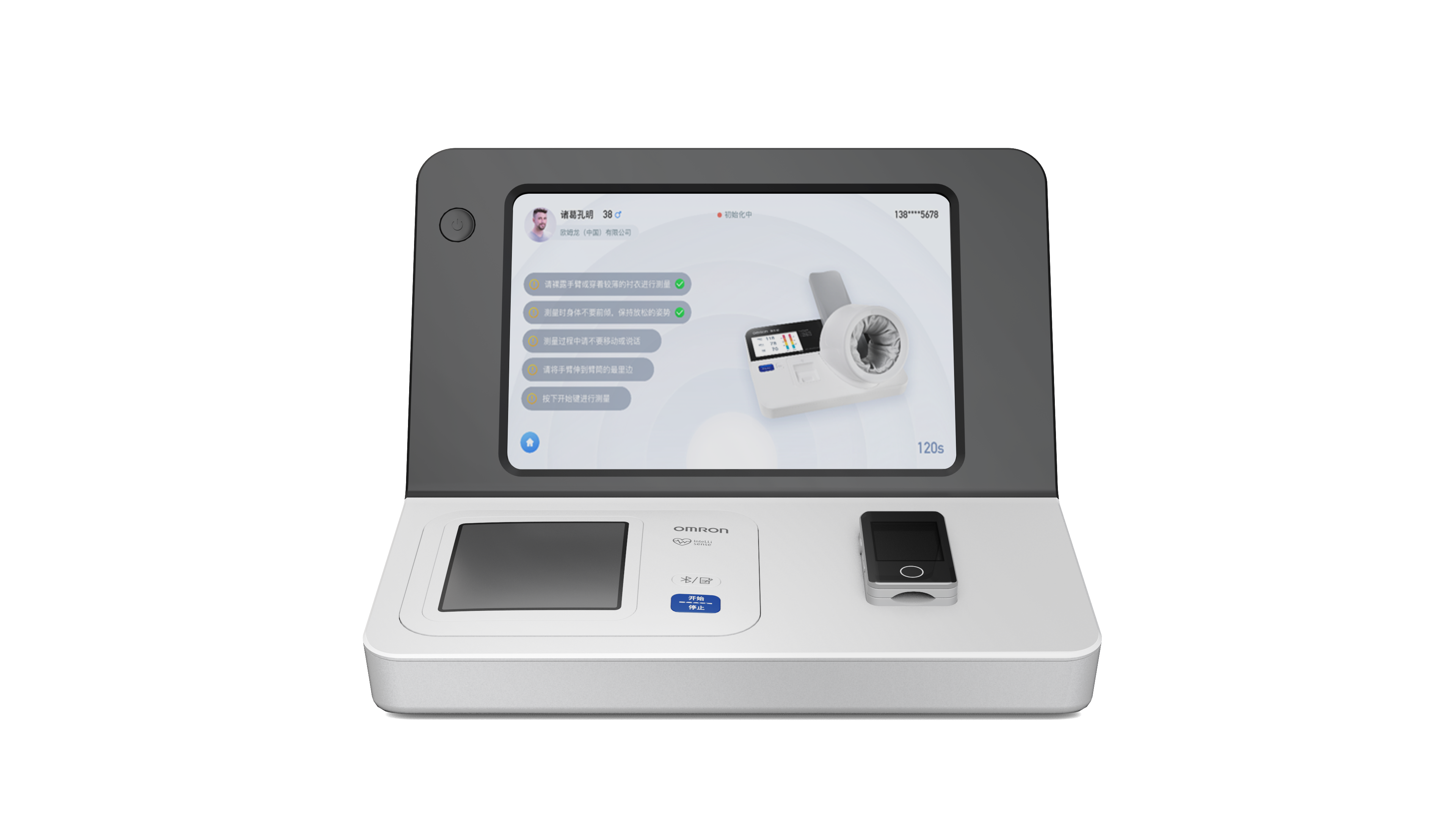 Medical products，medical apparatus and instruments，Great health，Appearance design，product design，industrial design，