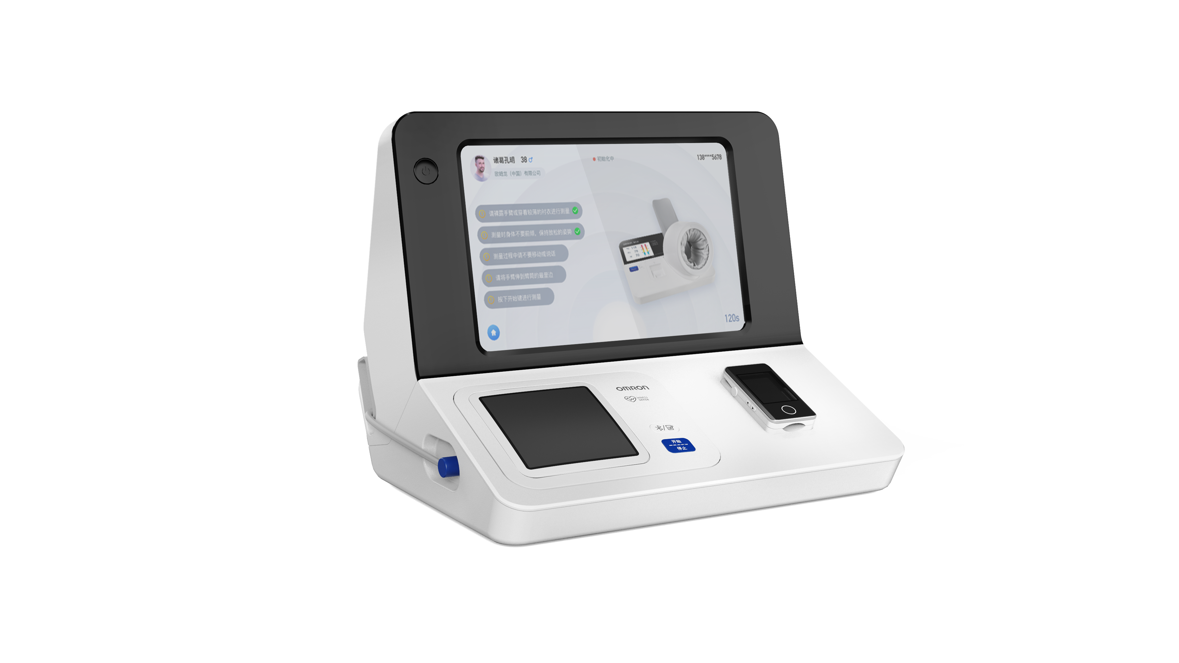 Medical products，medical apparatus and instruments，Great health，Appearance design，product design，industrial design，