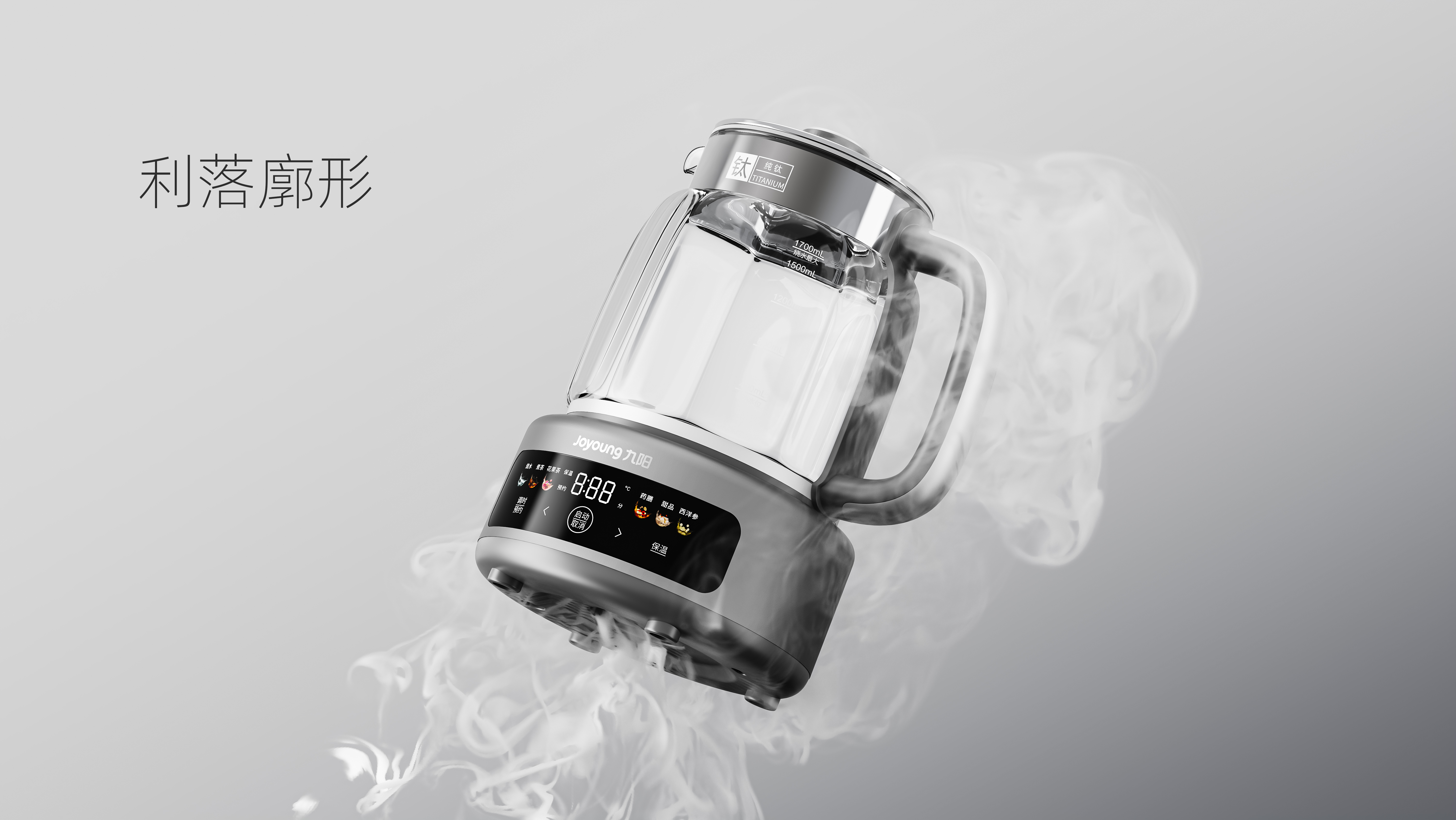 Original home appliances，