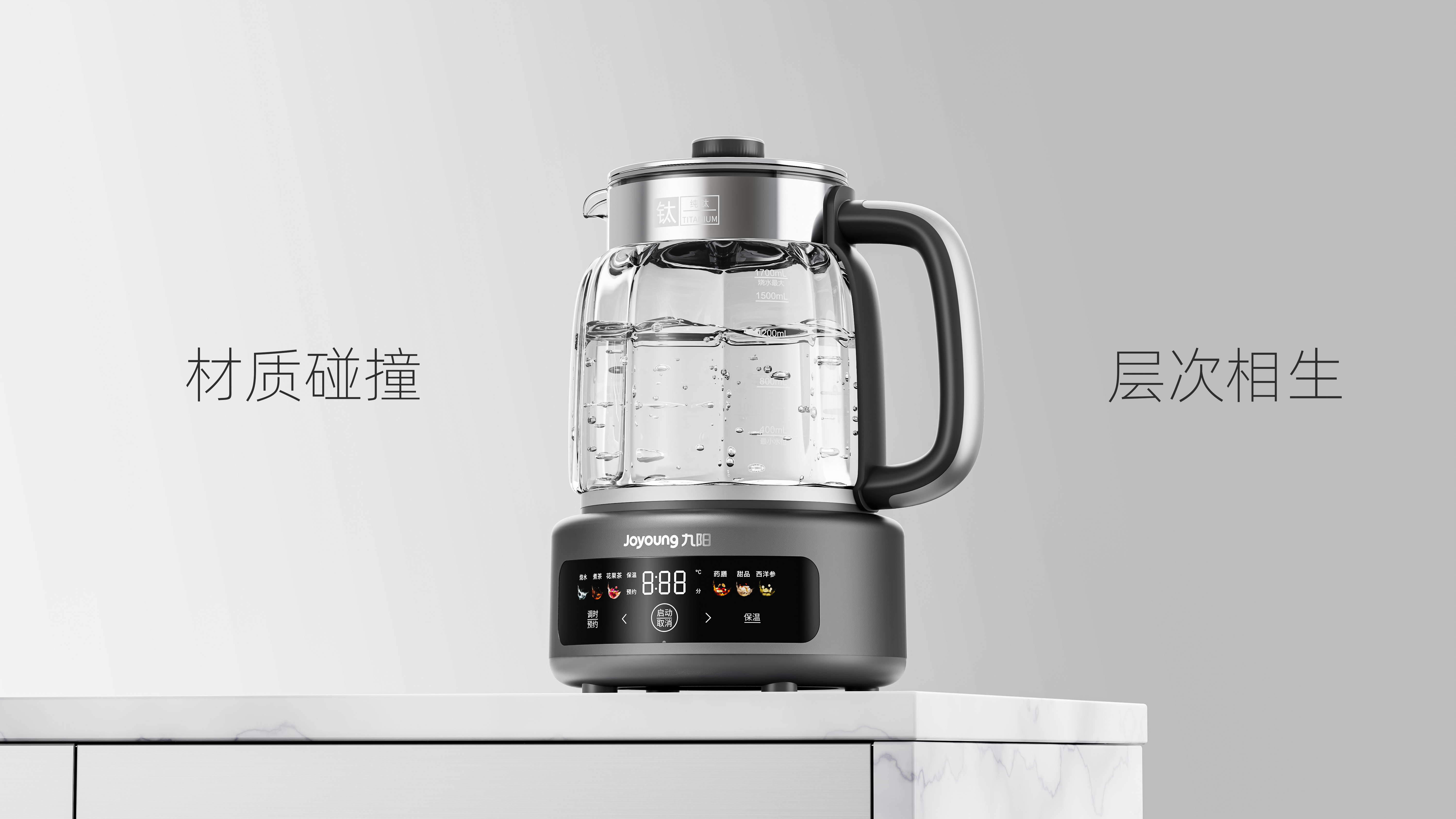 Original home appliances，