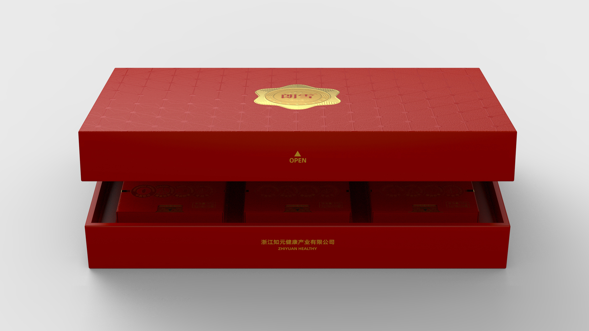 Packaging Design of Nourishing Health Products，Monascus packaging design，Gift Box Packaging Design，