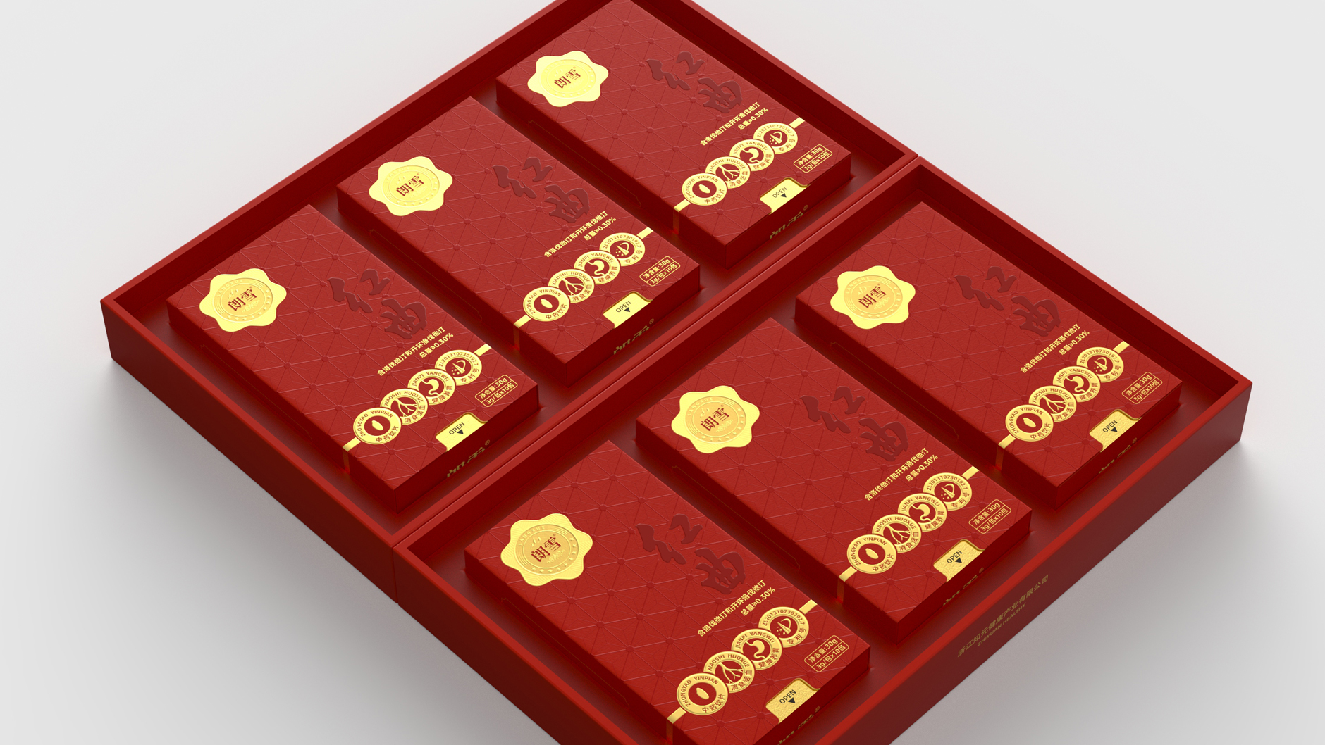 Packaging Design of Nourishing Health Products，Monascus packaging design，Gift Box Packaging Design，