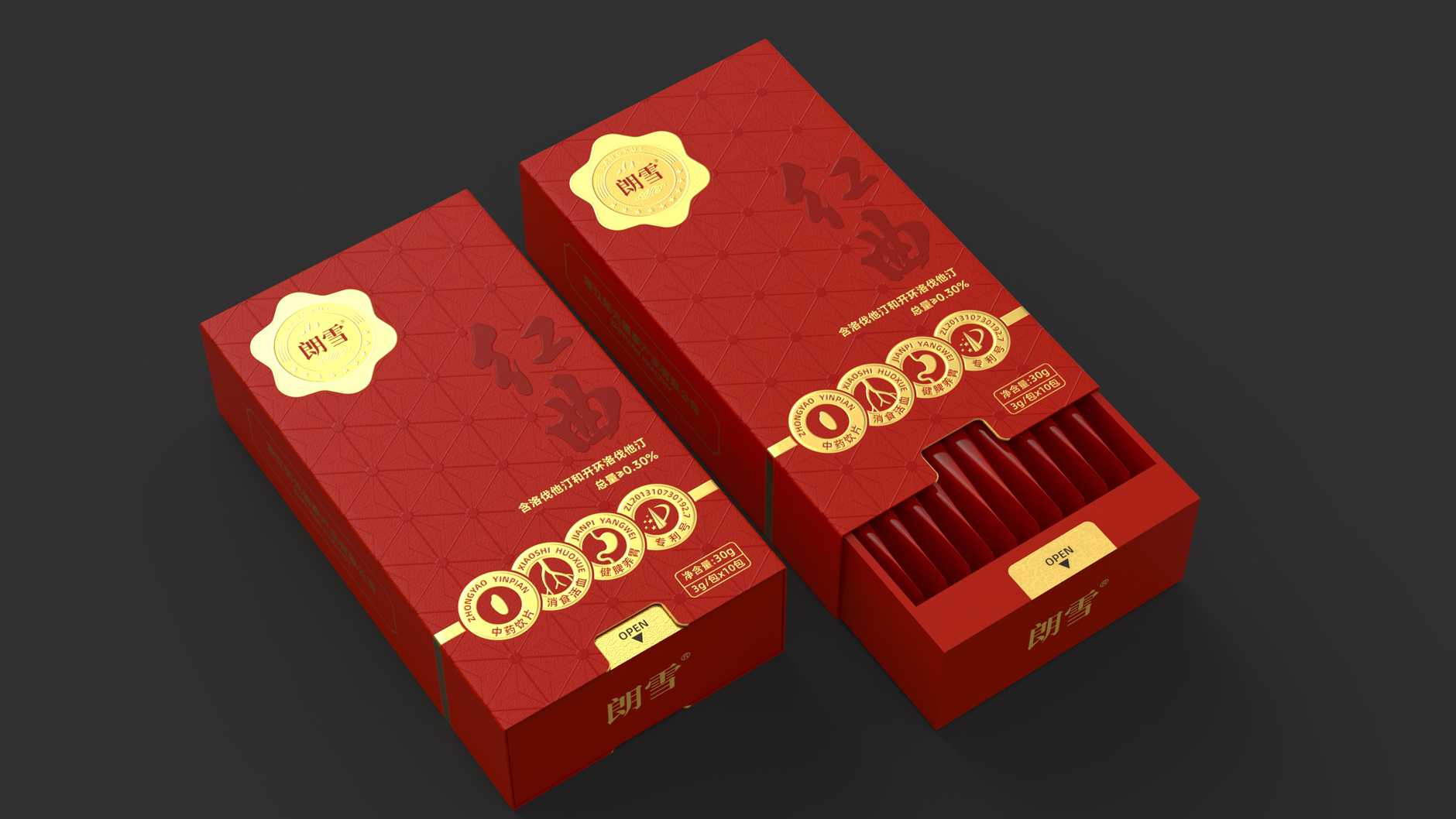 Packaging Design of Nourishing Health Products，Monascus packaging design，Gift Box Packaging Design，