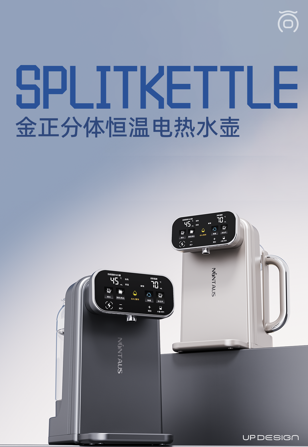 Original, Industrial Design, Product Design，