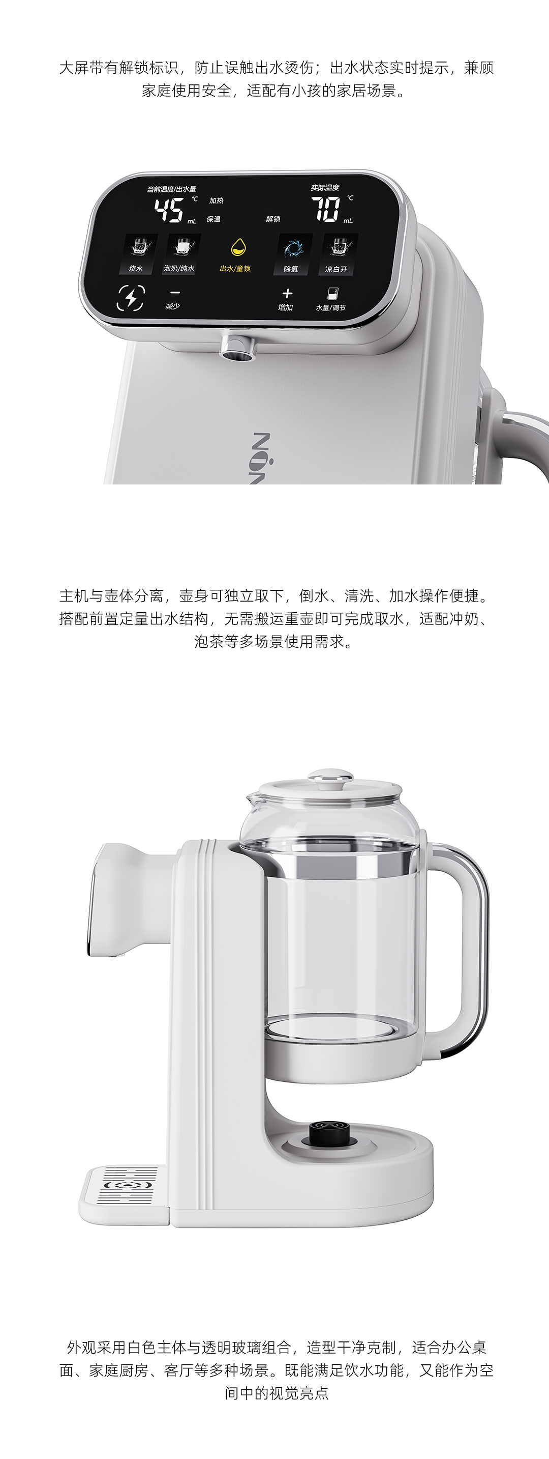 Original, Industrial Design, Product Design，