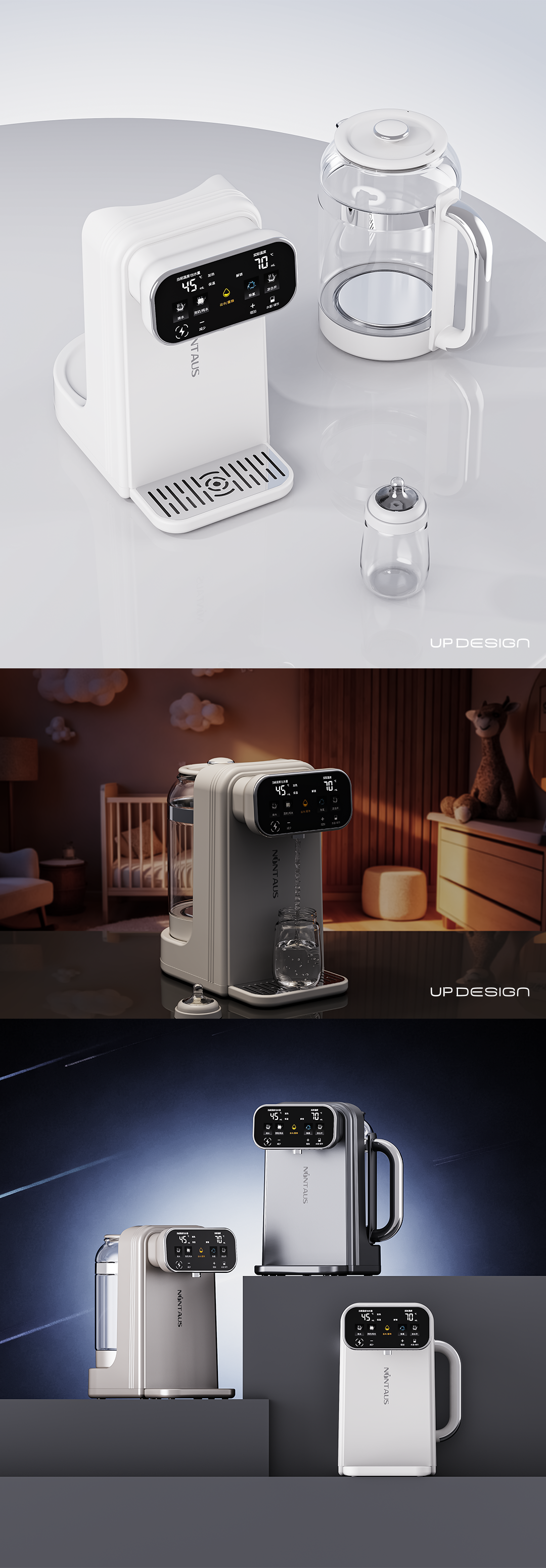 Original, Industrial Design, Product Design，