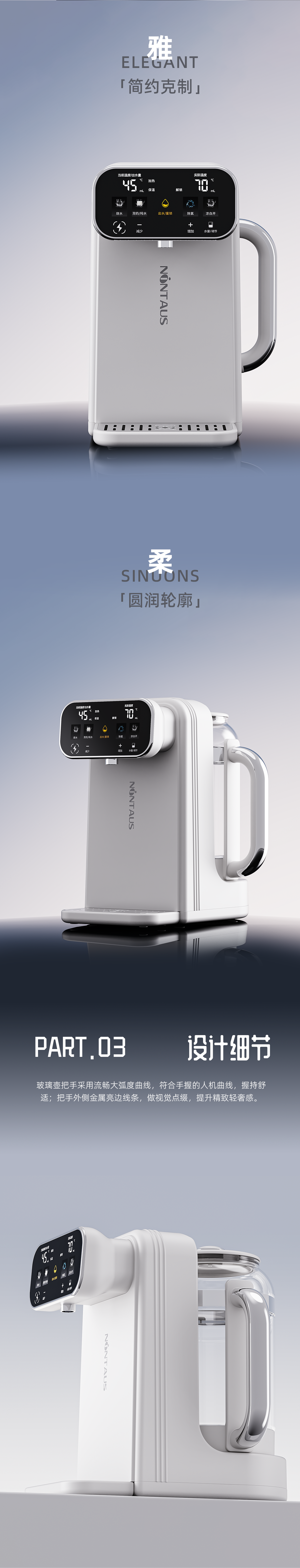 Original, Industrial Design, Product Design，