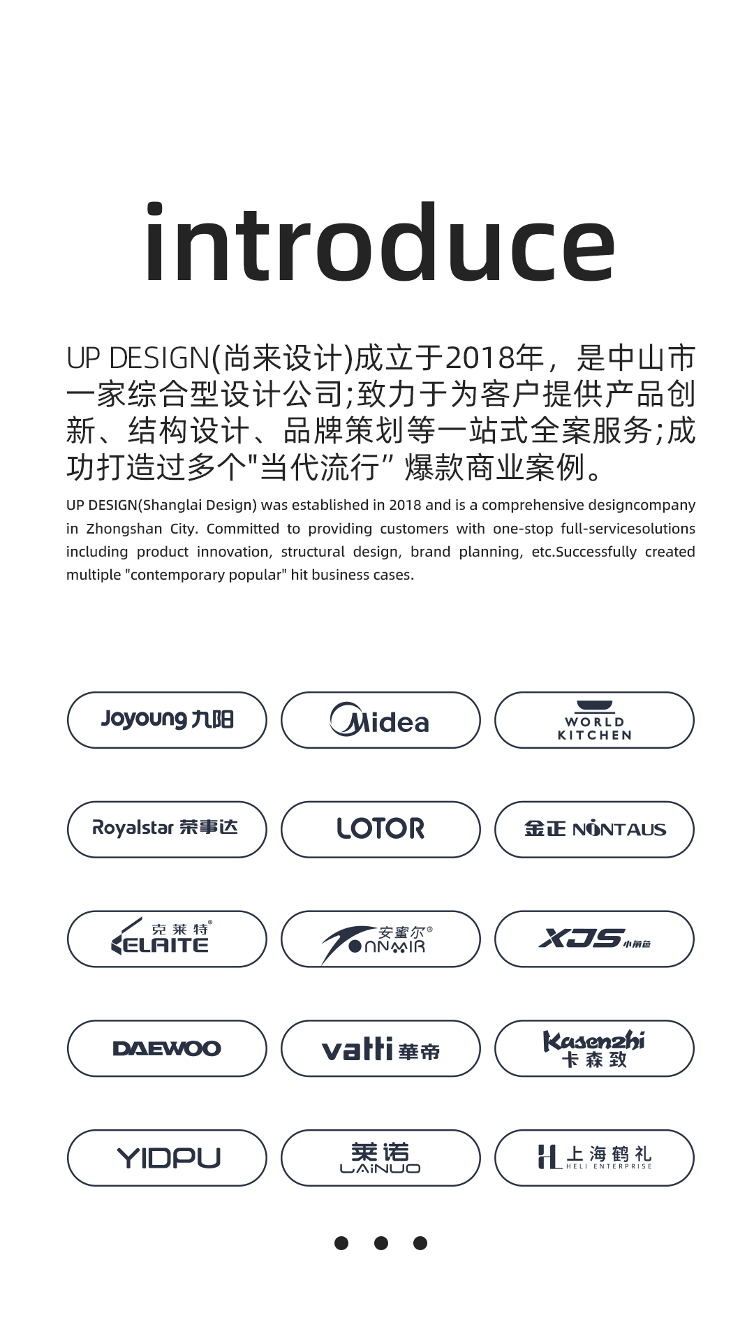 Original, Industrial Design, Product Design，