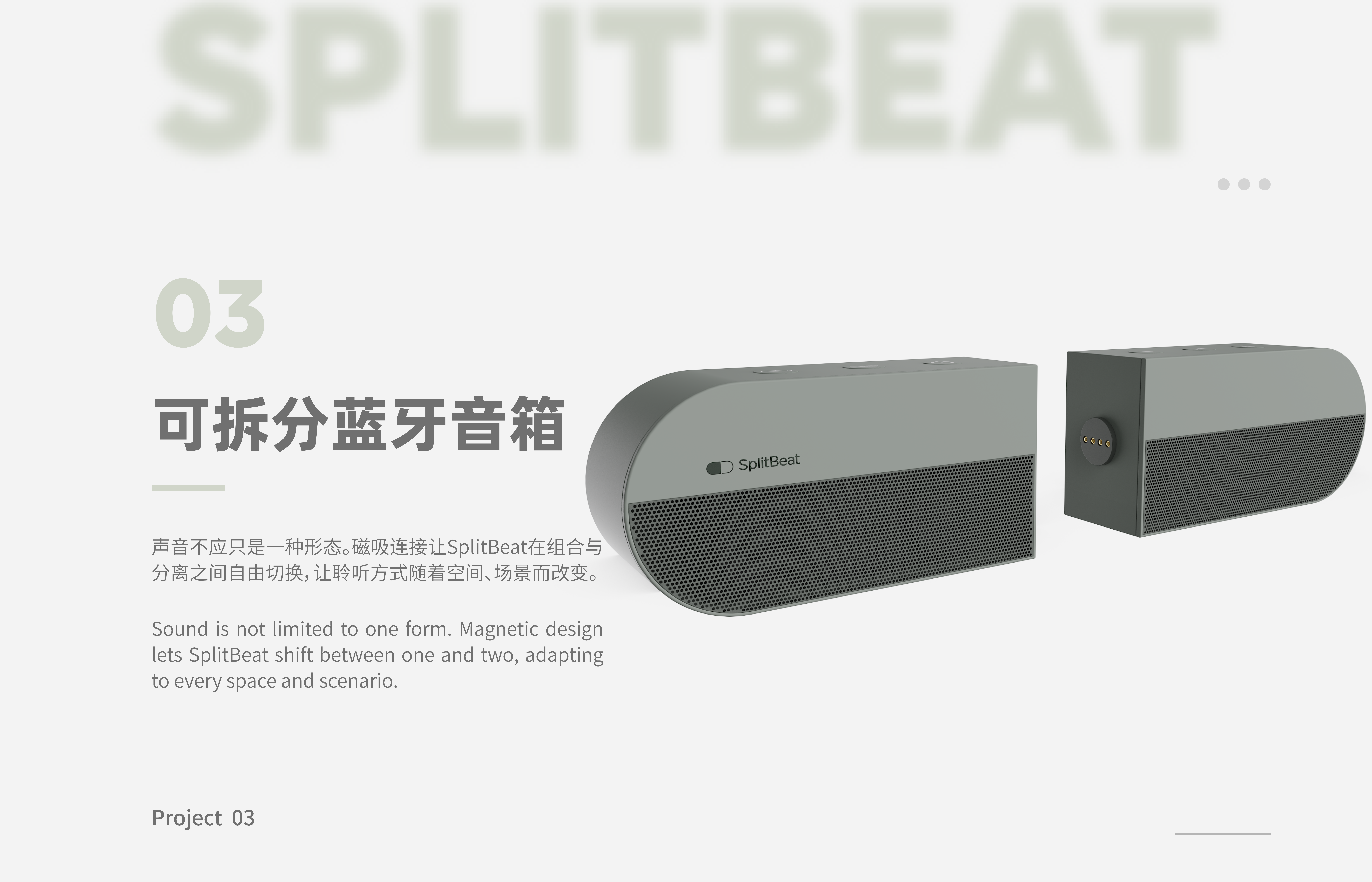 Consumer products，sample reels，industrial design，Household appliances，