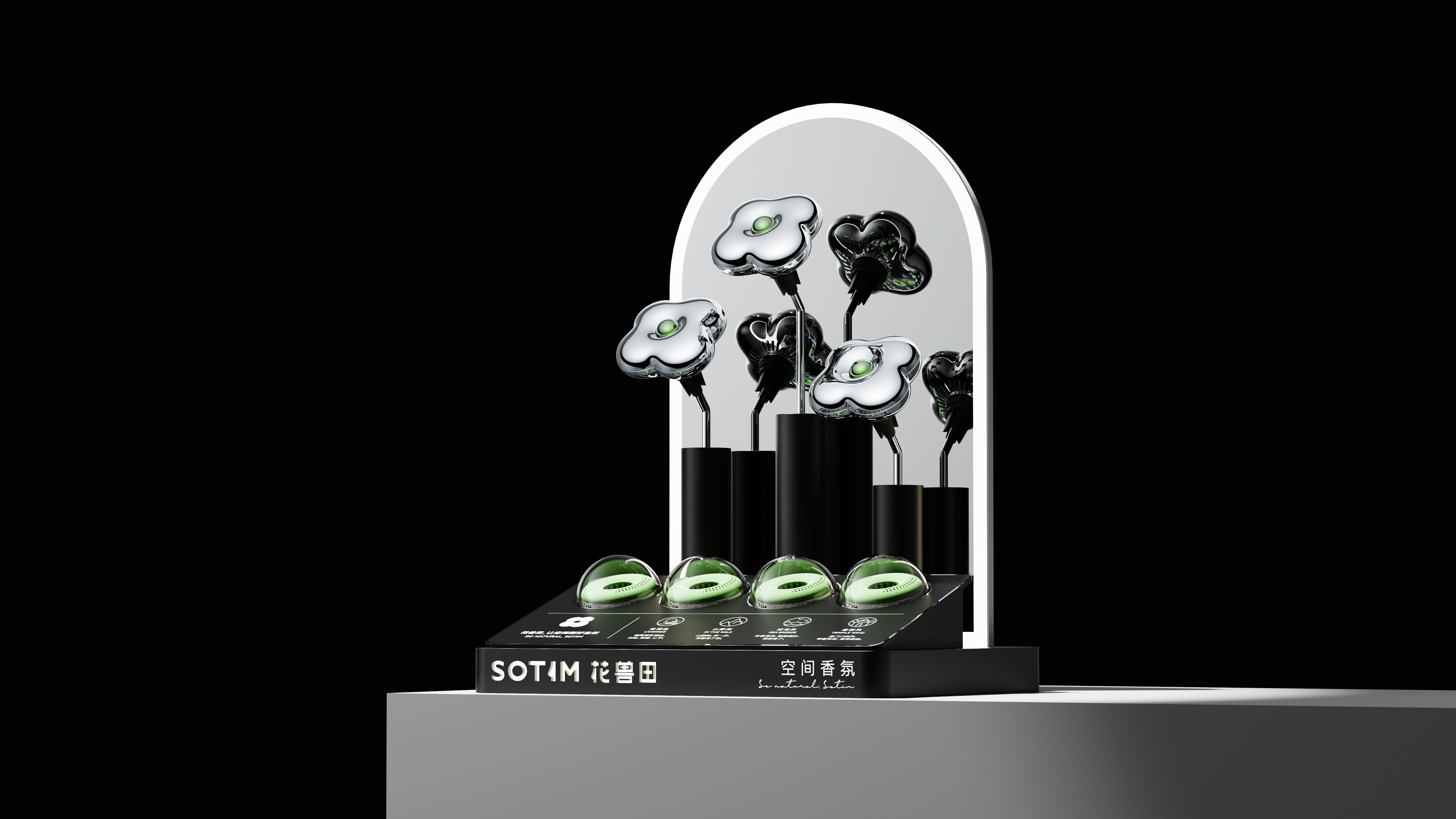 SUNIM Sunrise Impression Design，industrial design，Appearance design，product design，Vehicle fragrance，Flower Beast Field Aromatherapy，