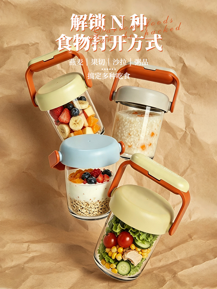 Portable，Oatmeal cup，Breakfast Cup，Spoon storage，Lebo Lebo，Multipurpose，it 's to go，