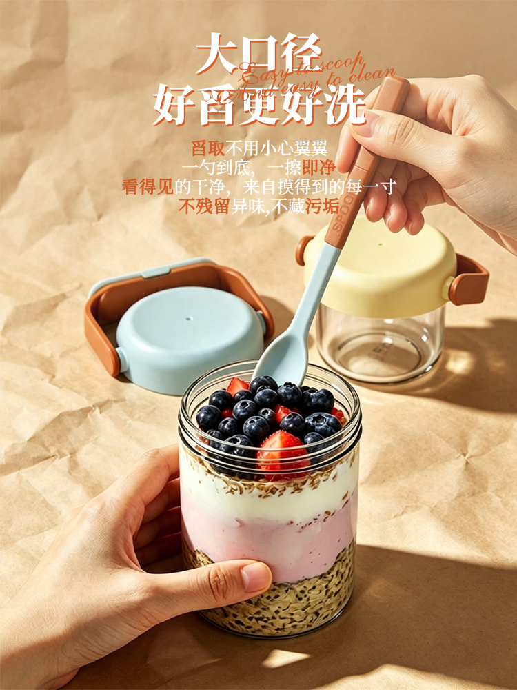 Portable，Oatmeal cup，Breakfast Cup，Spoon storage，Lebo Lebo，Multipurpose，it 's to go，