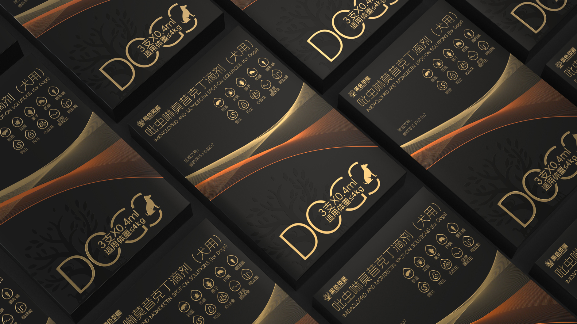 Pet Insect Repellent Packaging Design，veterinary drug packaging design，Pet product packaging design，