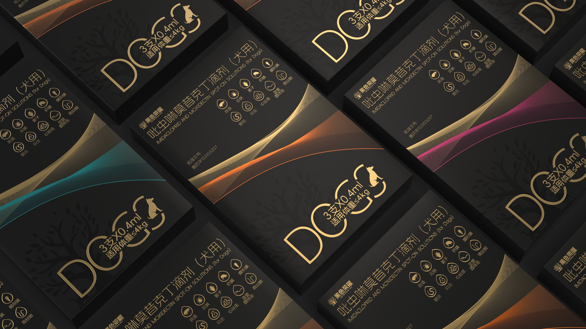 Pet Insect Repellent Packaging Design，veterinary drug packaging design，Pet product packaging design，