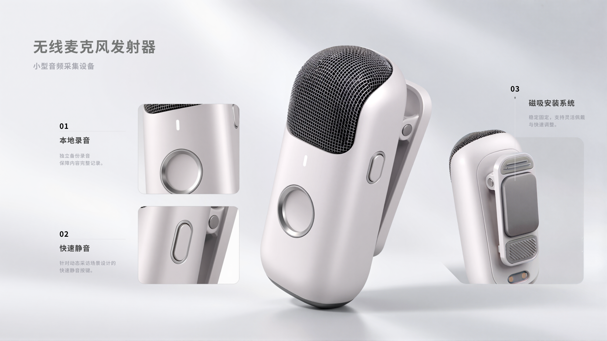 AIGC，industrial design，sample reels，job wanted，internship，