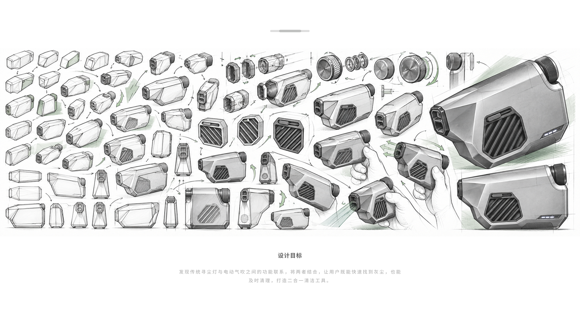 AIGC，industrial design，sample reels，job wanted，internship，
