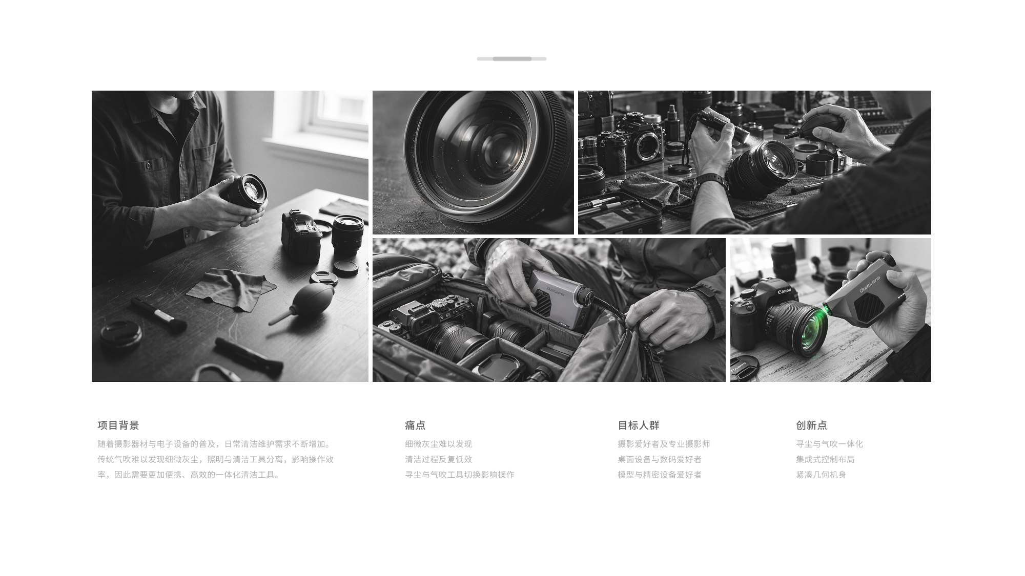 AIGC，industrial design，sample reels，job wanted，internship，