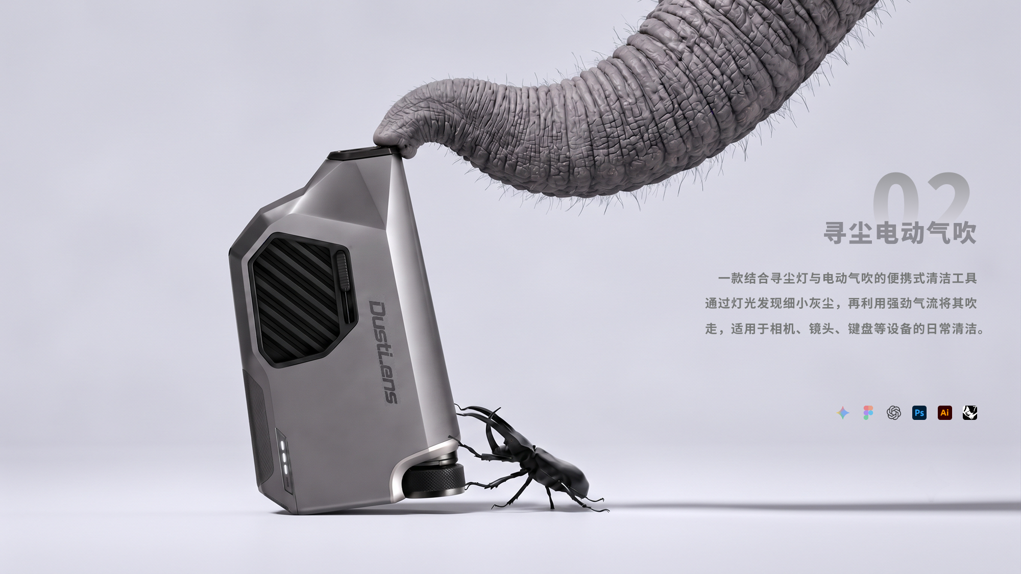 AIGC，industrial design，sample reels，job wanted，internship，