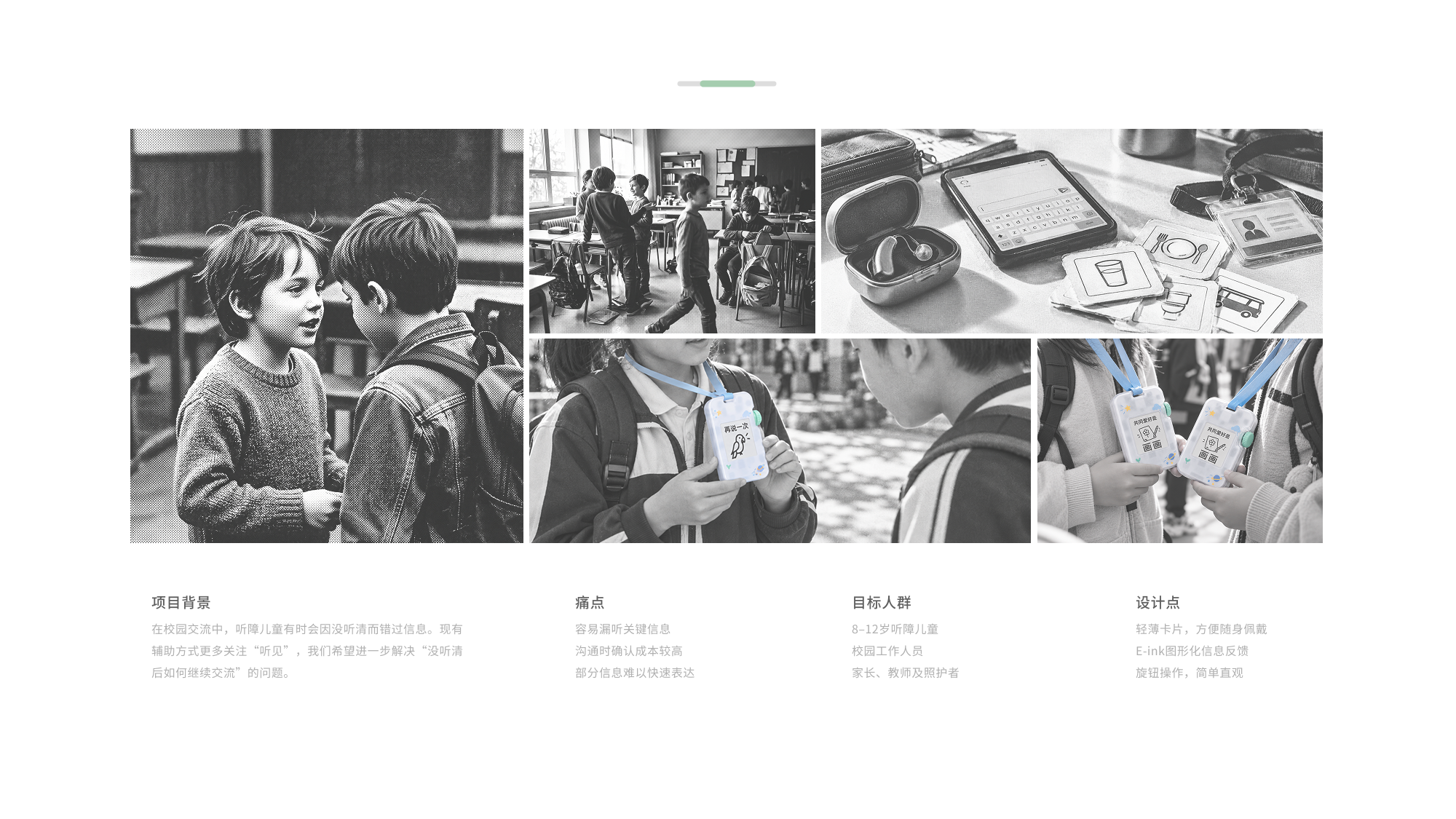 AIGC，industrial design，sample reels，job wanted，internship，