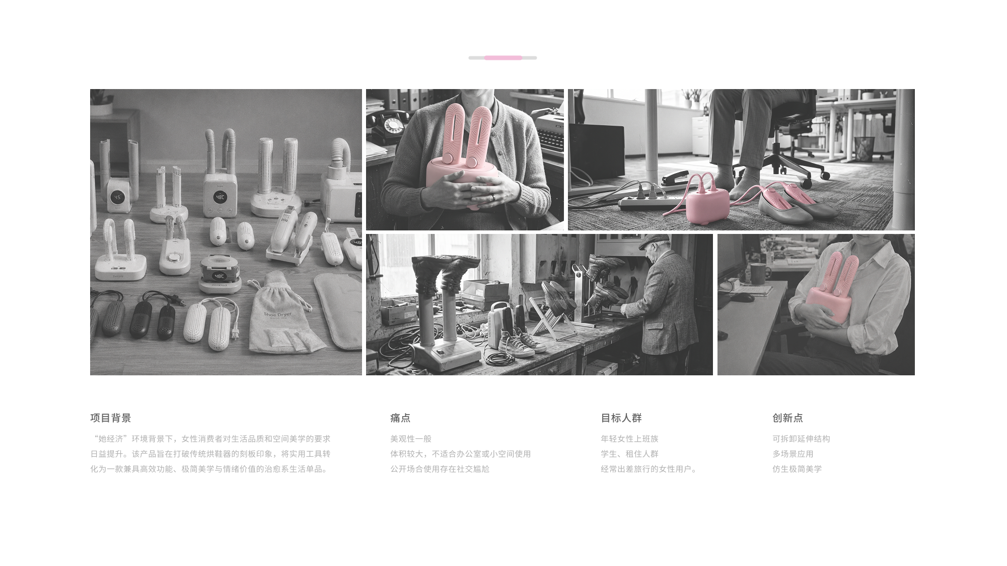 AIGC，industrial design，sample reels，job wanted，internship，