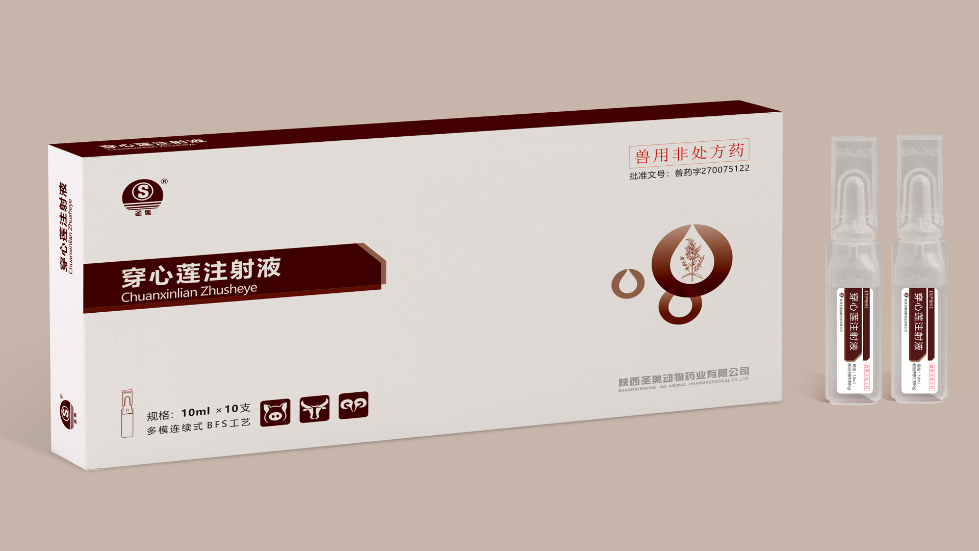 Injection packaging design，