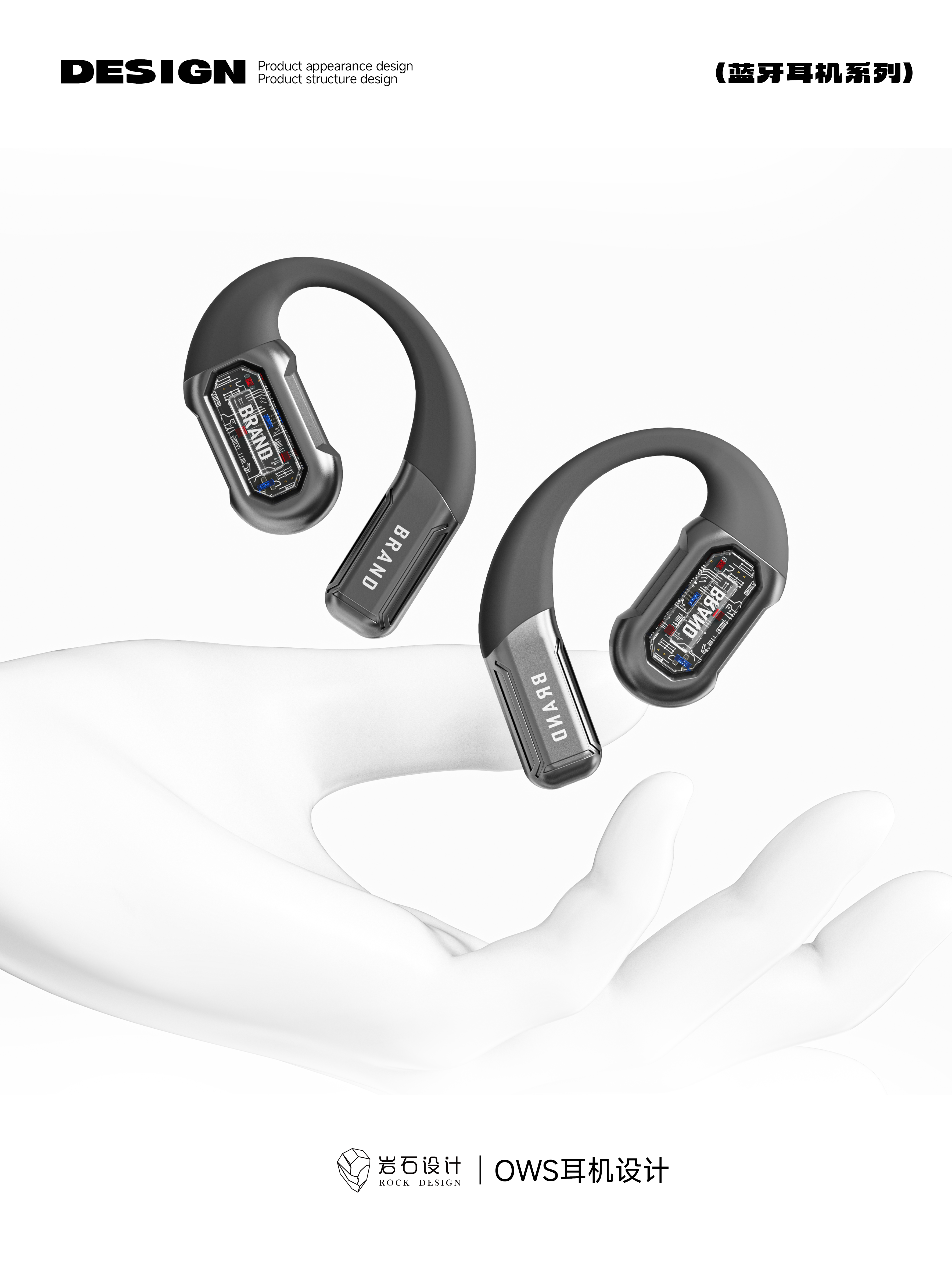 headset，Open headphones，ows，Mecha wind，Electronics，Clip-Ear Headphones，TWS headset，supra-aural earphone，