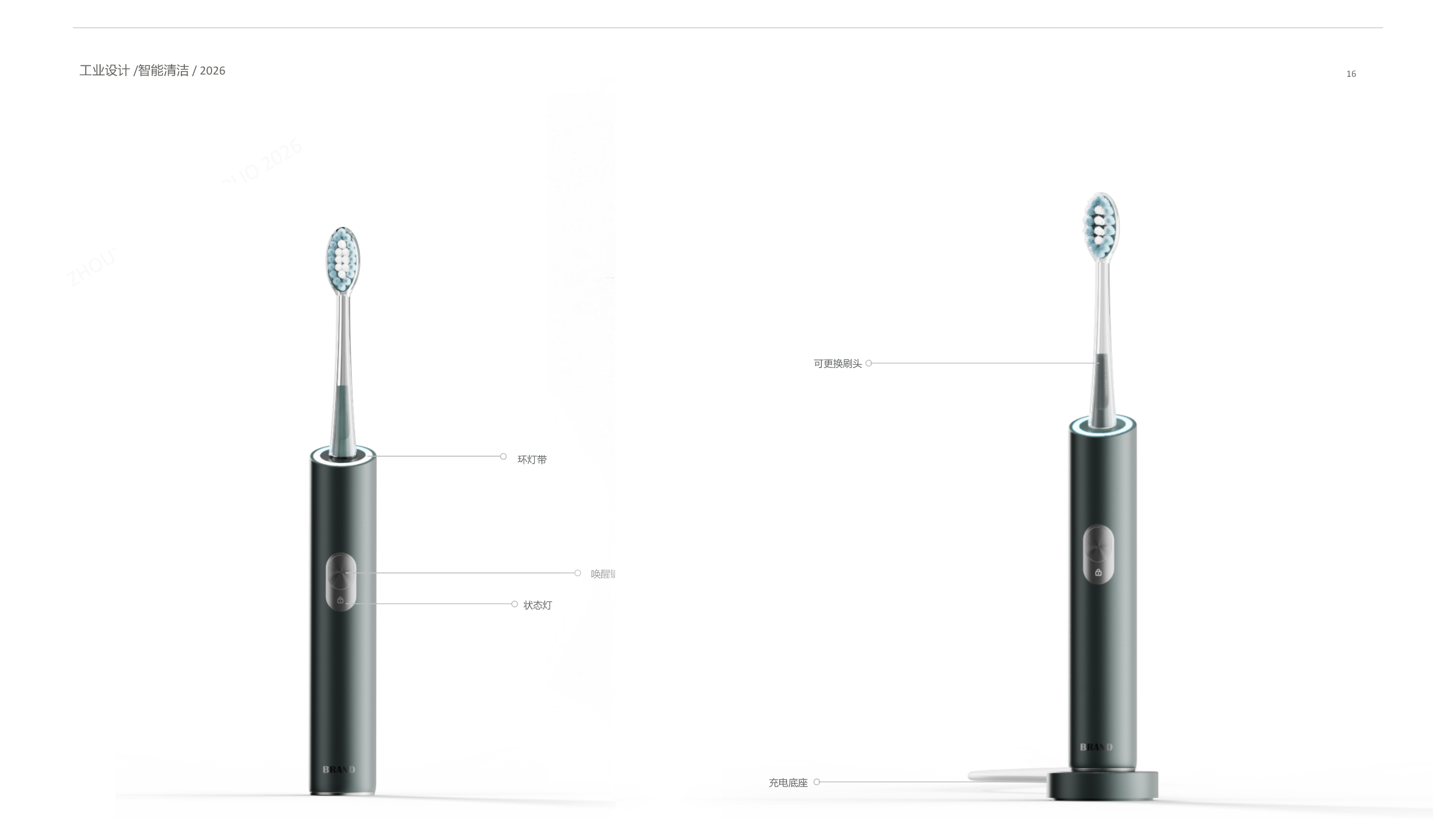 industrial design，sample reels，Smart wear，household electrical appliances，