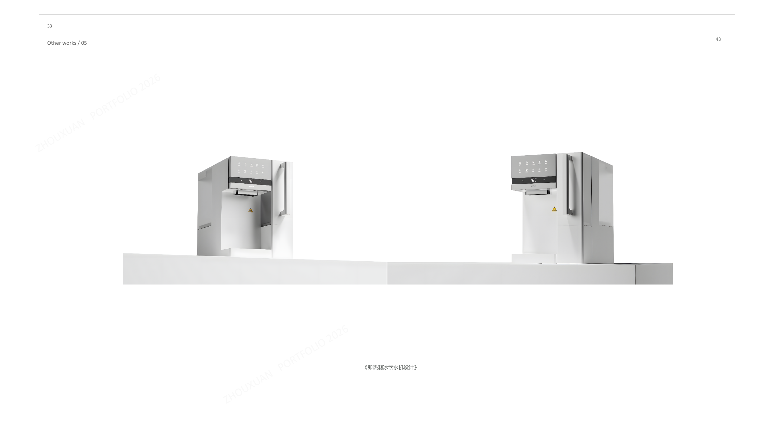 industrial design，sample reels，Smart wear，household electrical appliances，