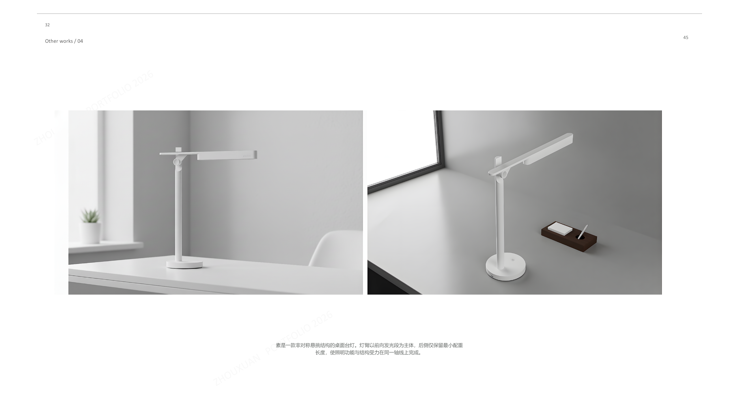 industrial design，sample reels，Smart wear，household electrical appliances，